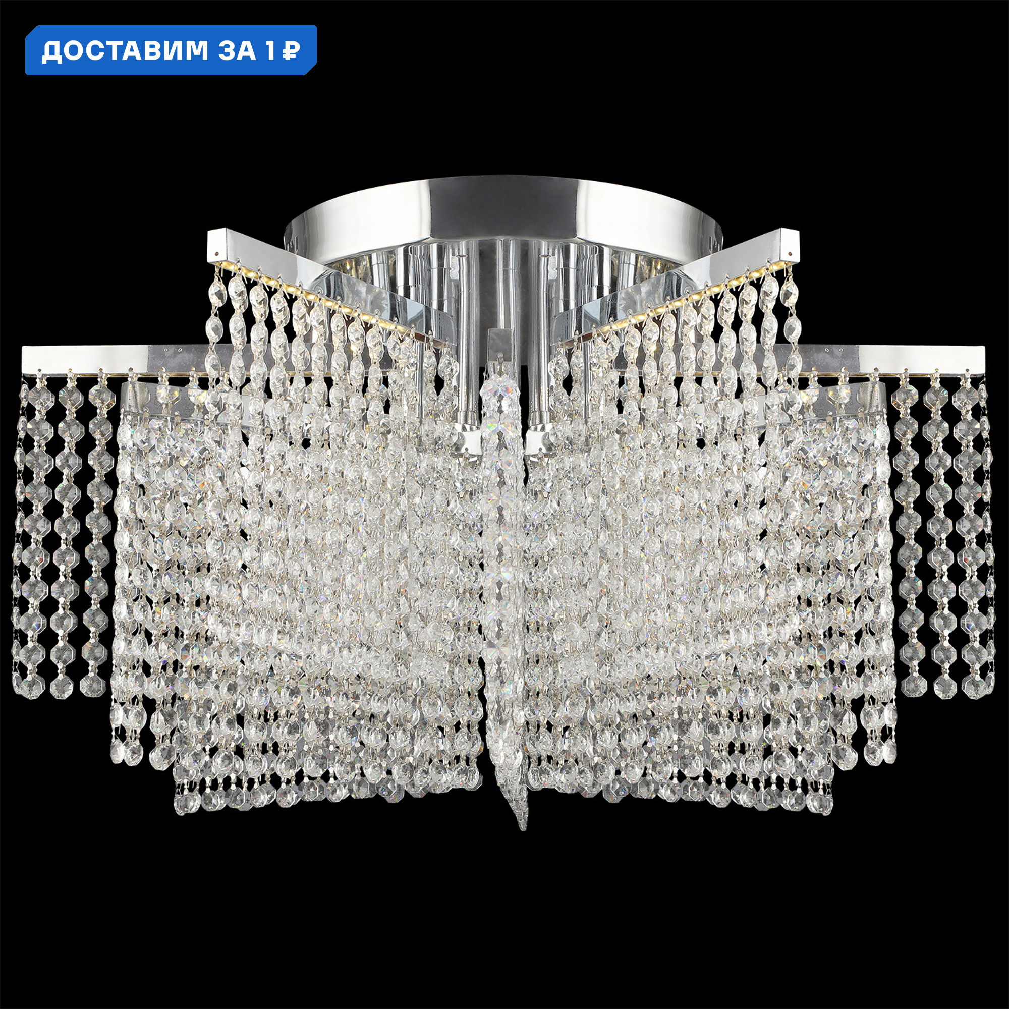 Изображение товара Люстра потолочная светодиодная Reluce 02653-0.3-96w 18 м² регулируемый белый свет цвет хром