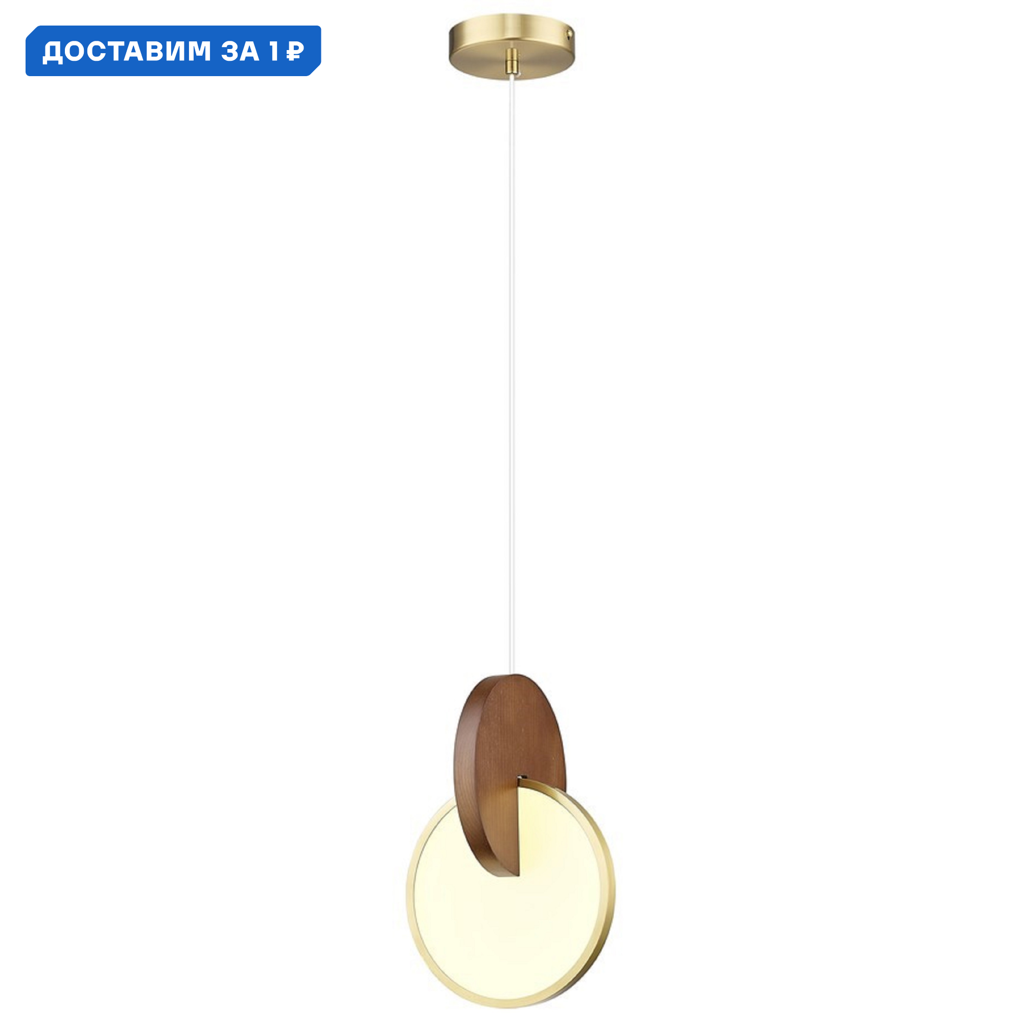 Изображение товара Подвесной светодиодный светильник Velante 520-706-01 теплый белый 4 м² стиль современный Италия