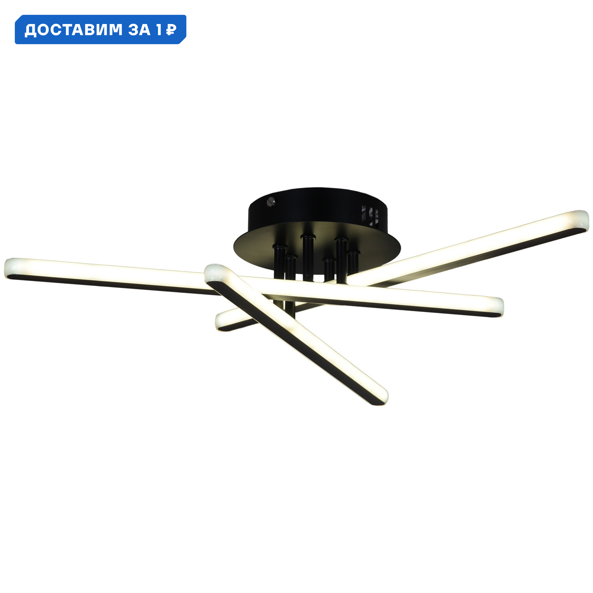 Изображение товара Люстра потолочная светодиодная Reluce 08855-3.3-03C с пультом регулировка освещения