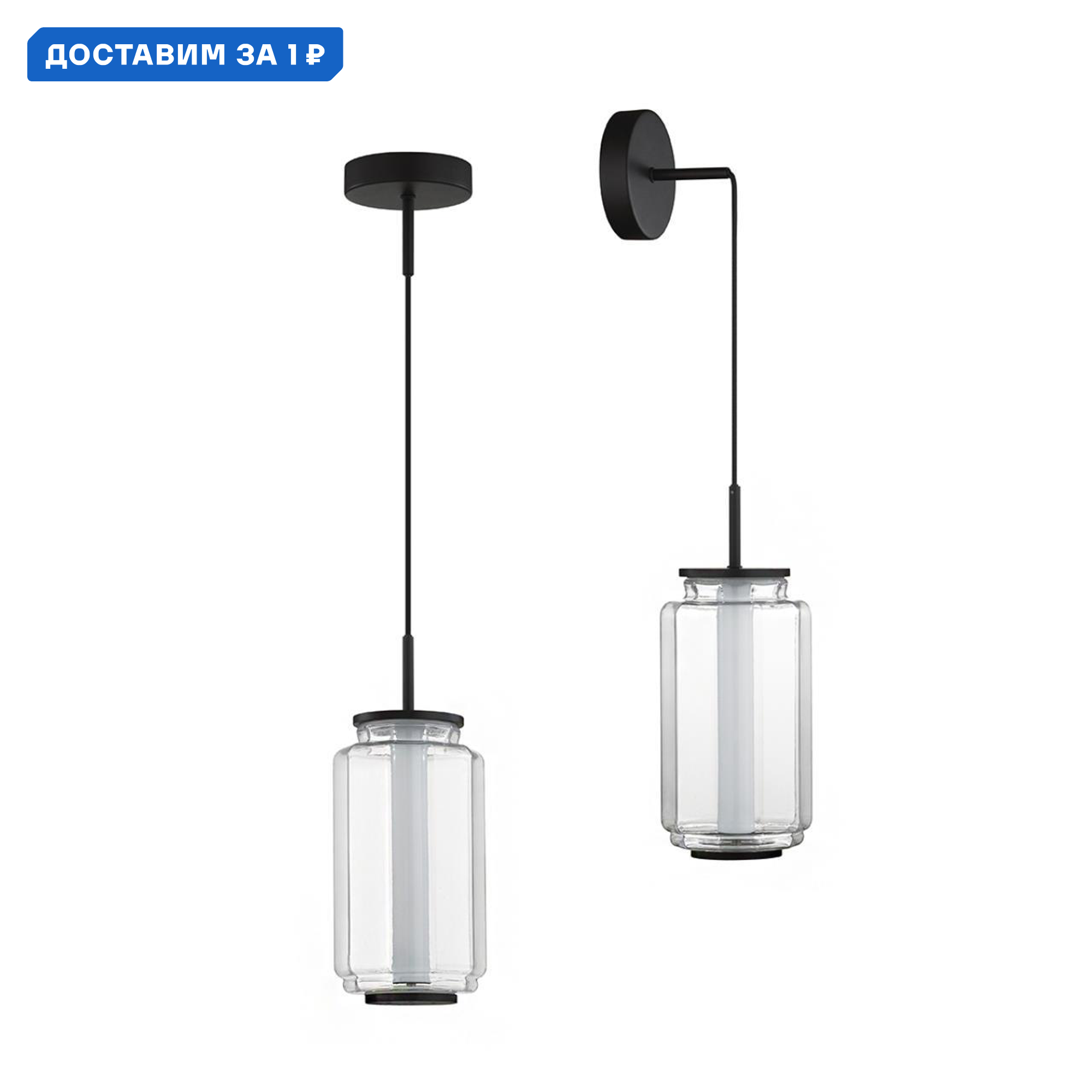 Изображение товара Подвесной светильник Odeon Light Jam 5409/11L в стиле хай-тек для современного интерьера