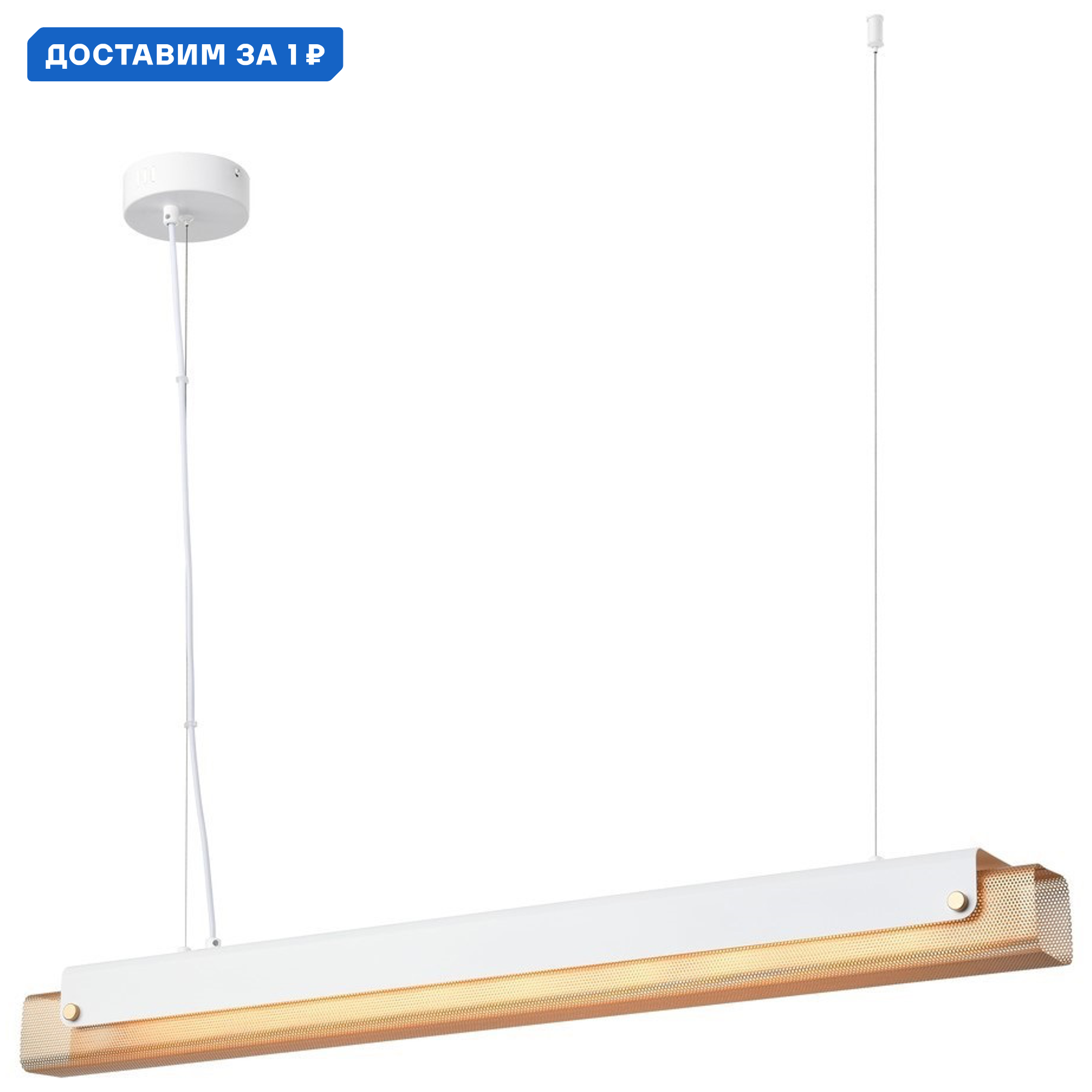 Изображение товара Светильник подвесной светодиодный Velante Ve_421-003-02 6 м² теплый белый (желтый) свет цвет белый/золото