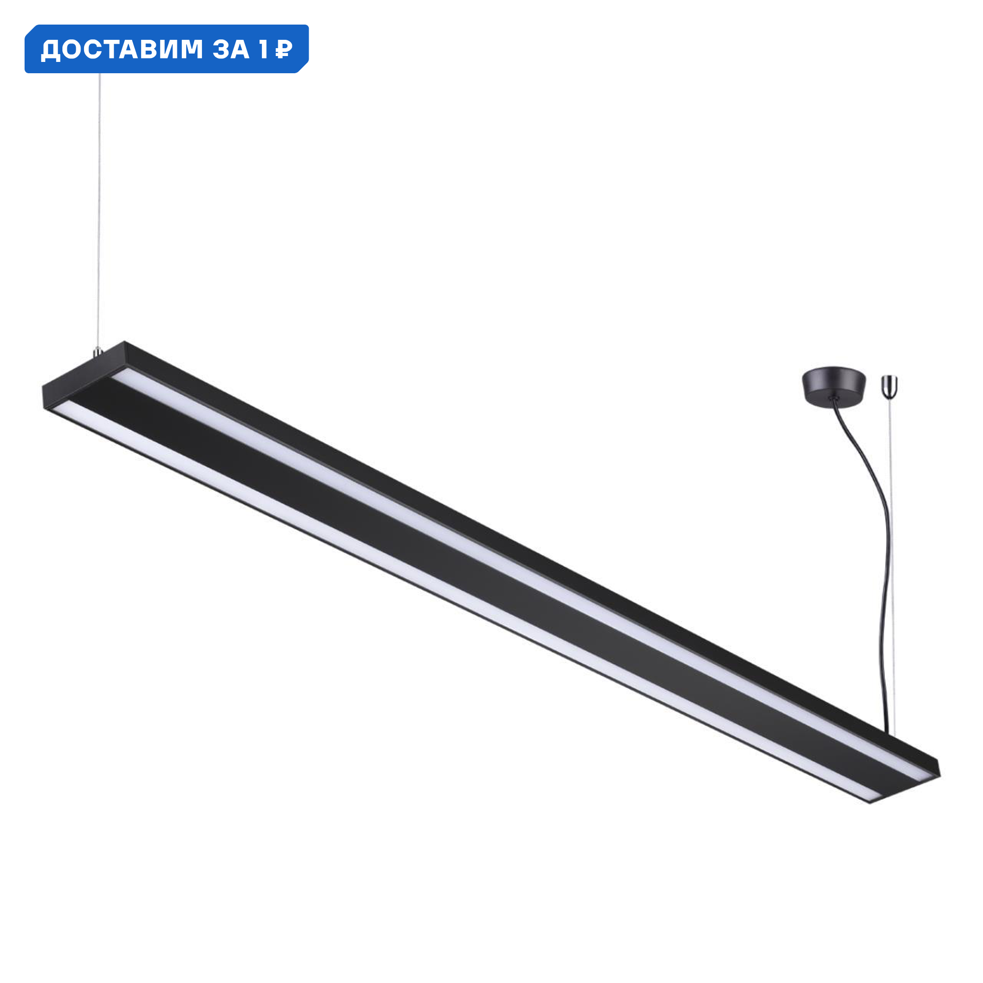 Изображение товара Светильник подвесной светодиодный Novotech Iter Nv 358446 25 м² черный