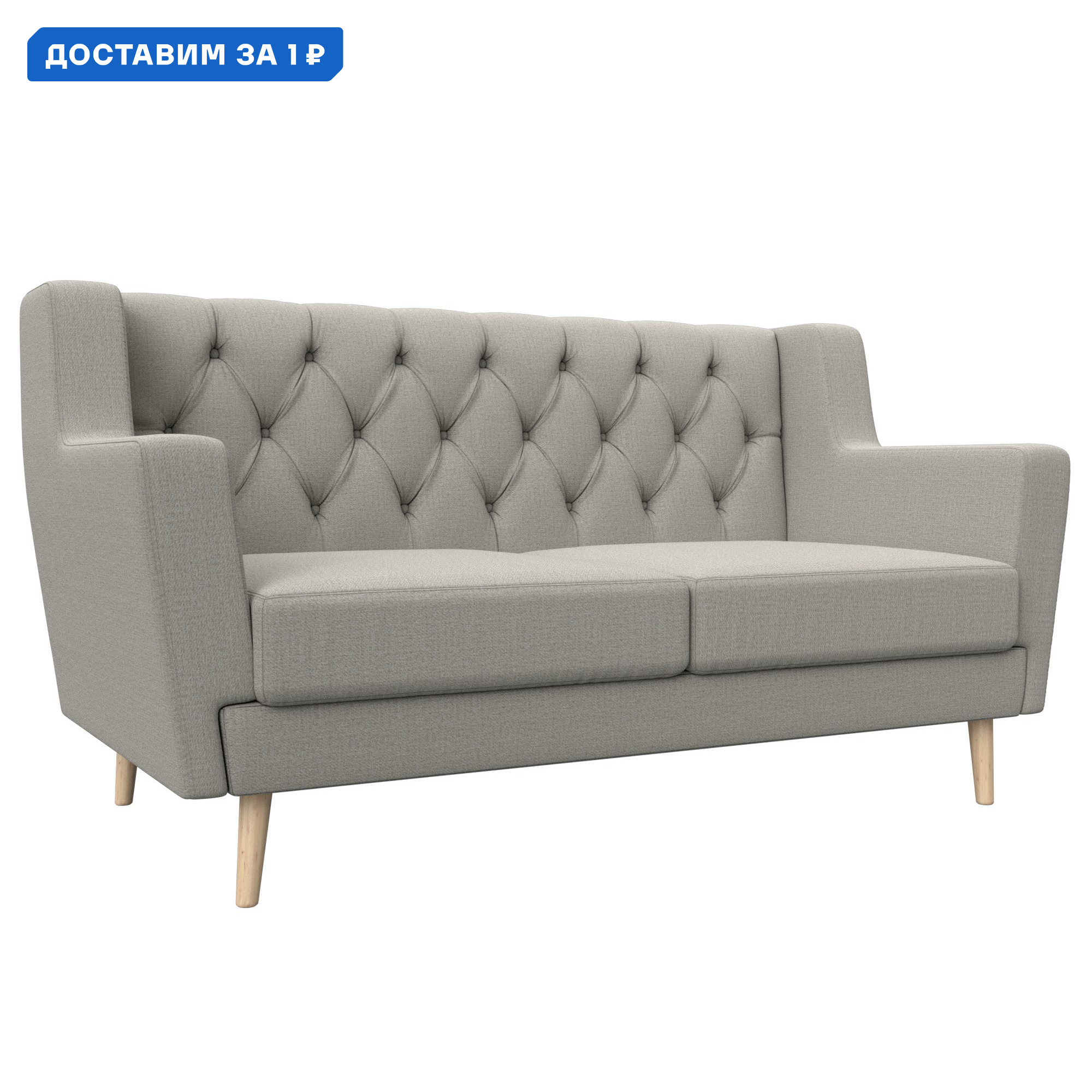 Изображение товара Диван кухонный прямой Брайтон 2 Люкс Лига диванов 122446 139x85x77 см рогожка цвет амур 02 бежевый