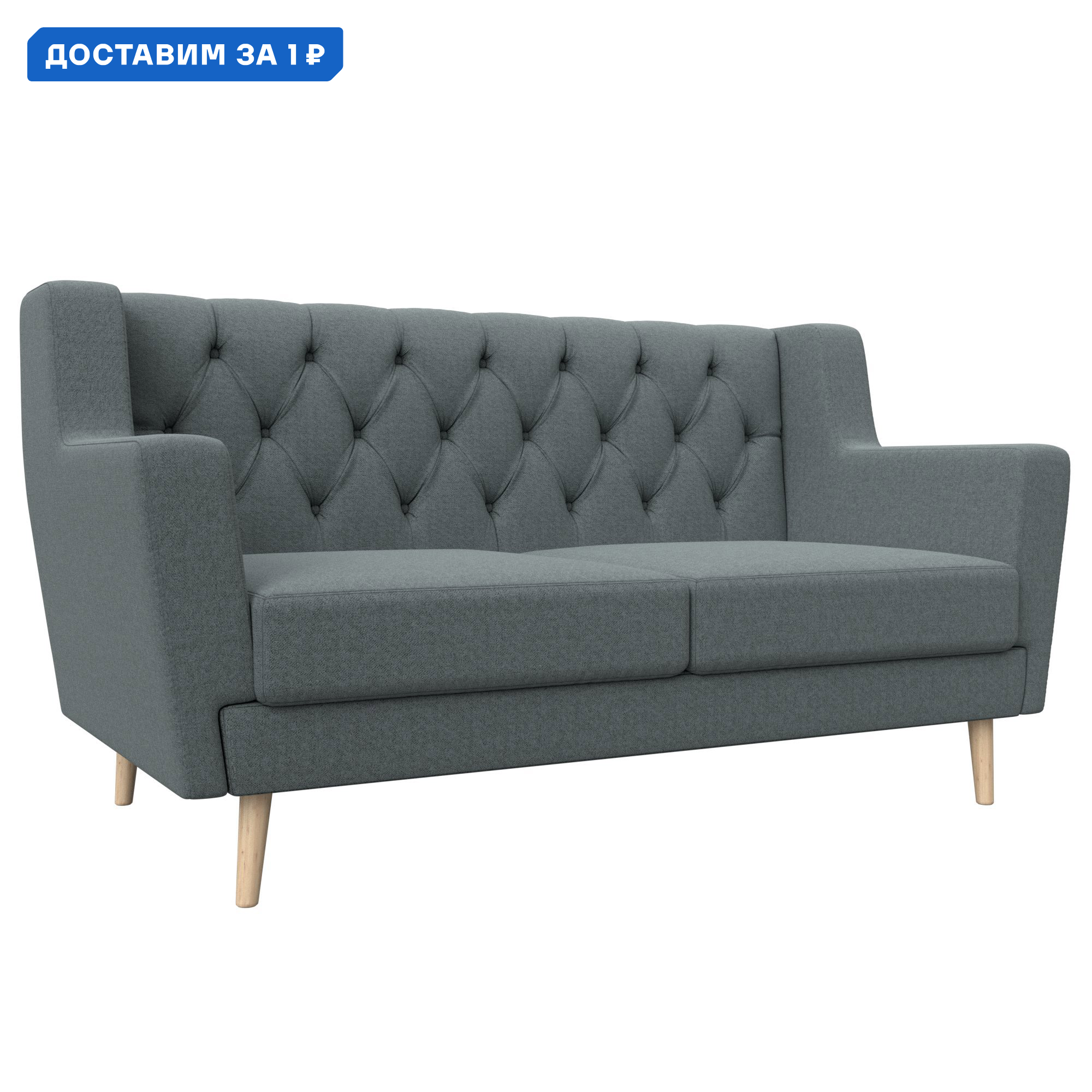 Изображение товара Диван кухонный прямой Брайтон 2 Люкс Лига диванов 139x85x77 см серый