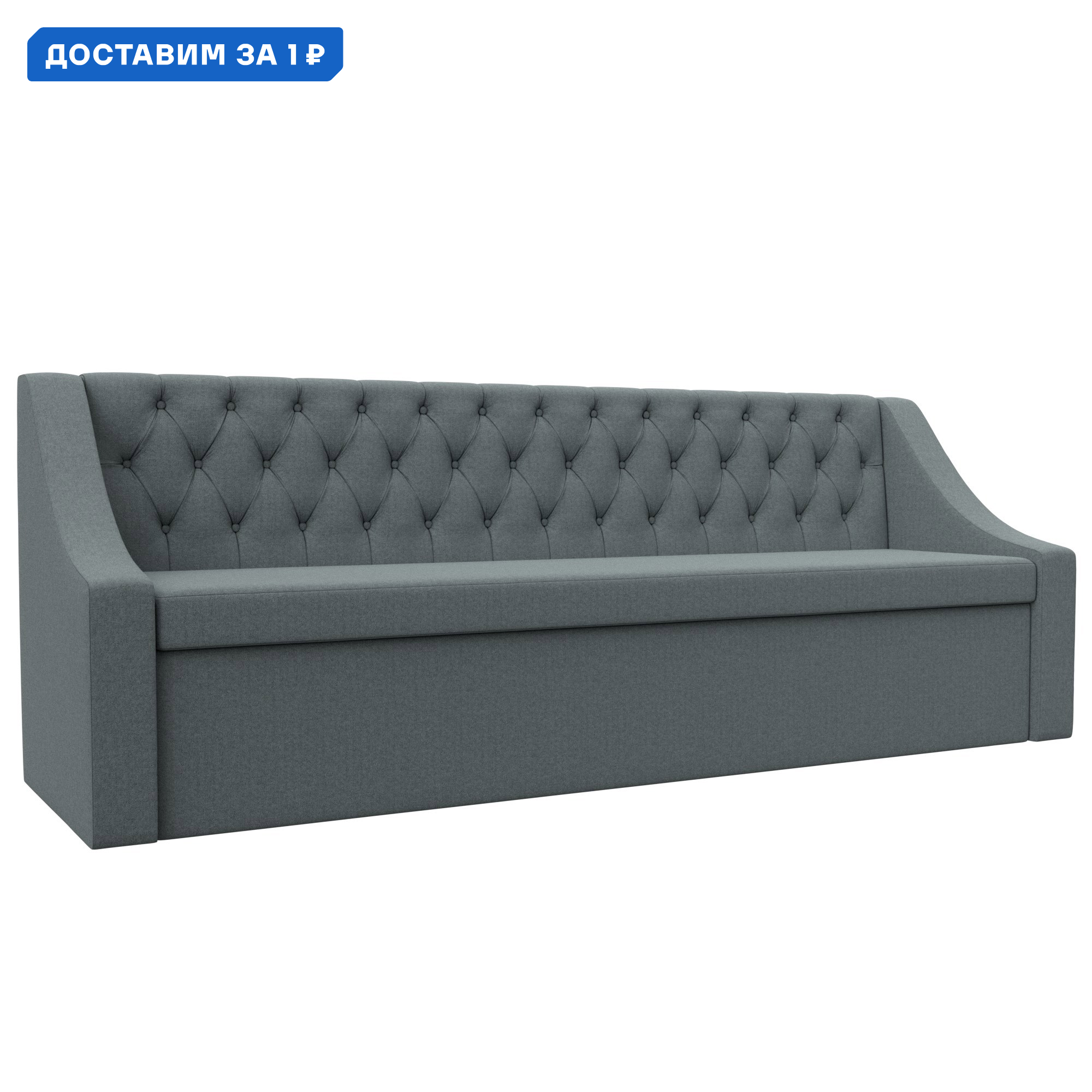 Изображение товара Диван кухонный прямой Мерлин с механизмом дельфин серый амур 07