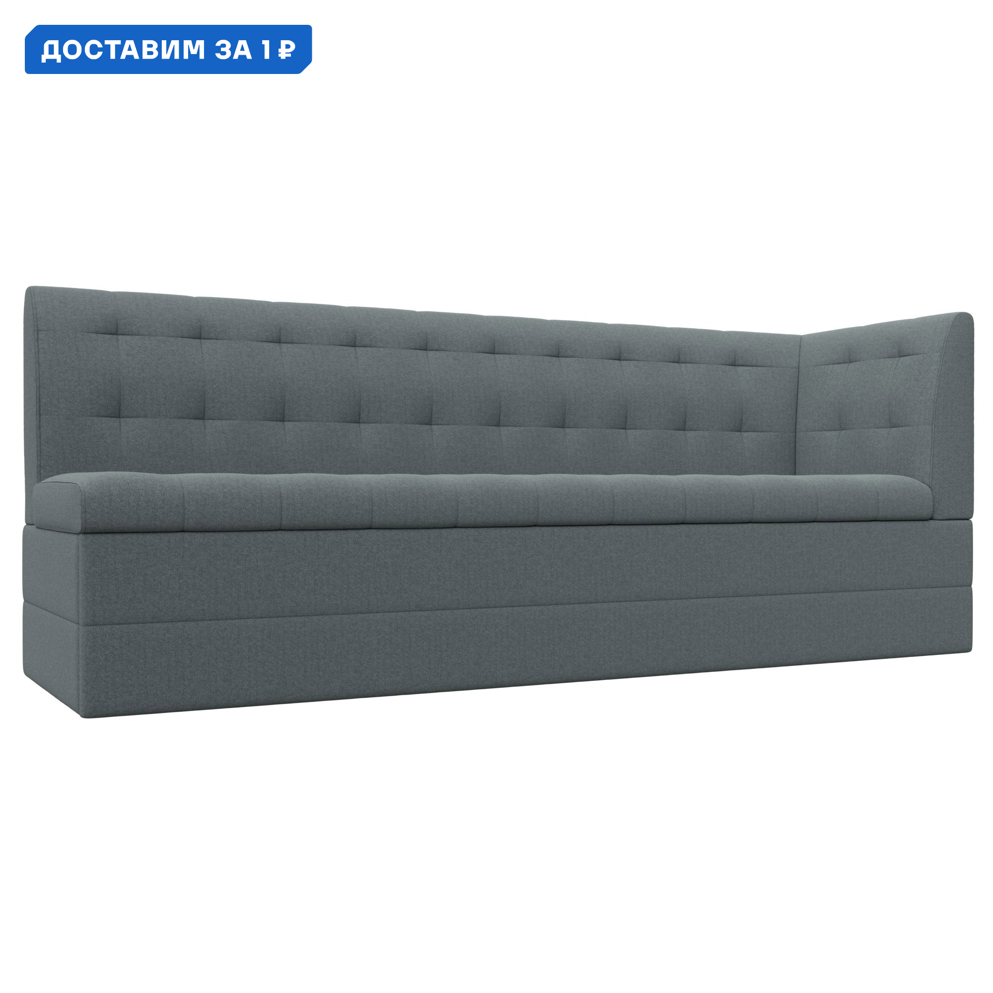 Изображение товара Диван кухонный прямой Бриз с углом справа Лига диванов 122436 181x85x62 см рогожка цвет амур 07 серый