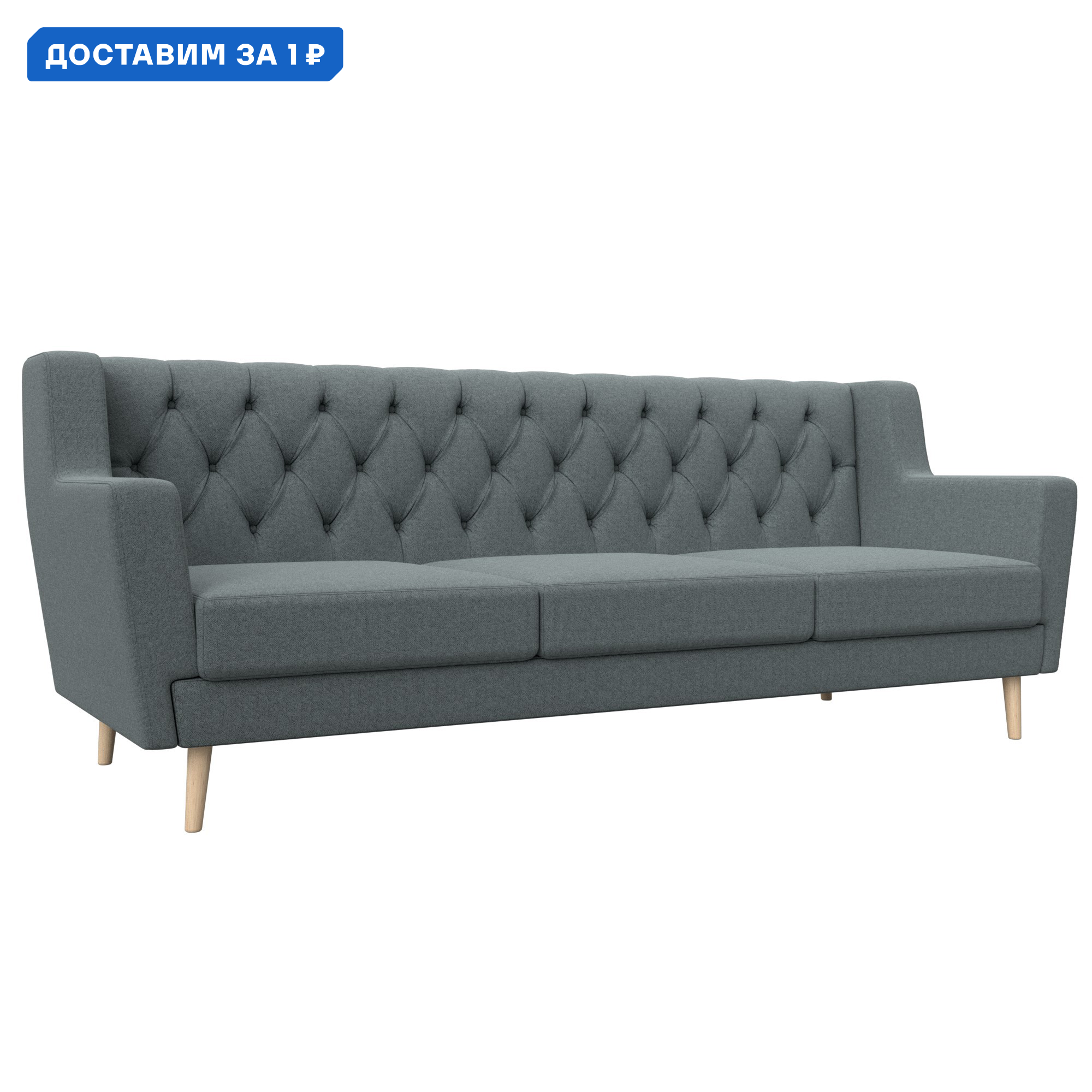 Изображение товара Диван кухонный Брайтон-3 Люкс Серый 198x85x77 см с деревянными ножками