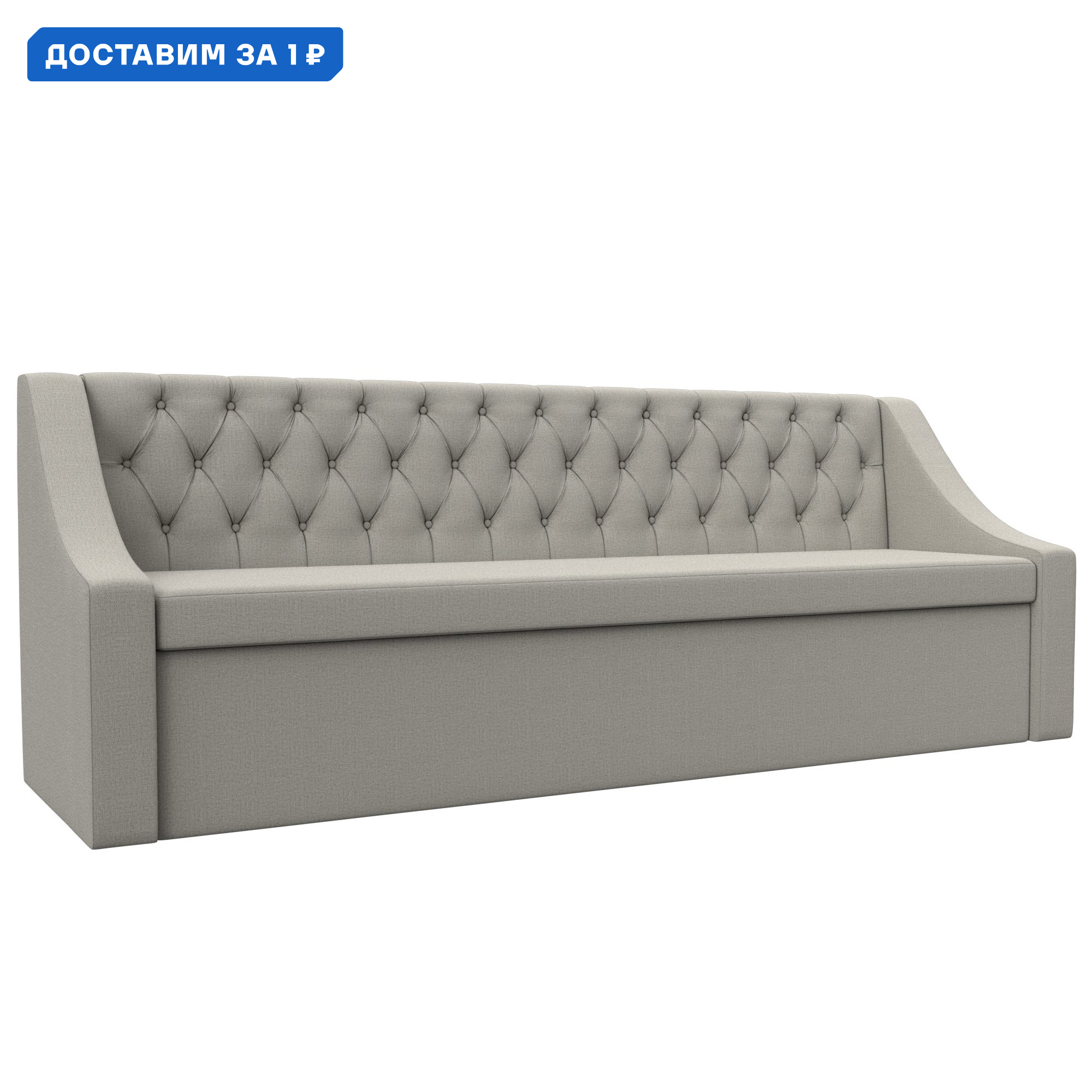 Изображение товара Диван кухонный Мерлин Лига Диванов трансформируемый