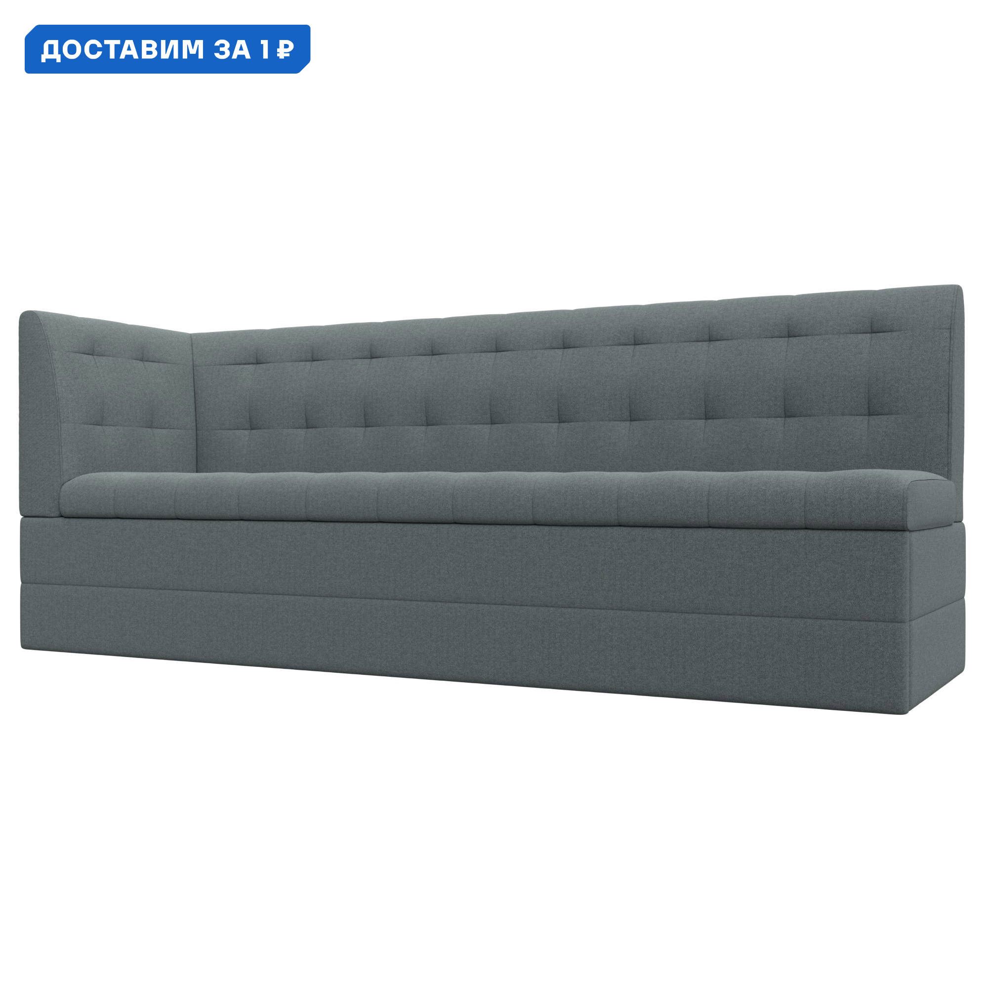 Изображение товара Диван кухонный прямой Бриз с углом слева Лига диванов 122436L 181x85x62 см рогожка цвет амур 07 серый