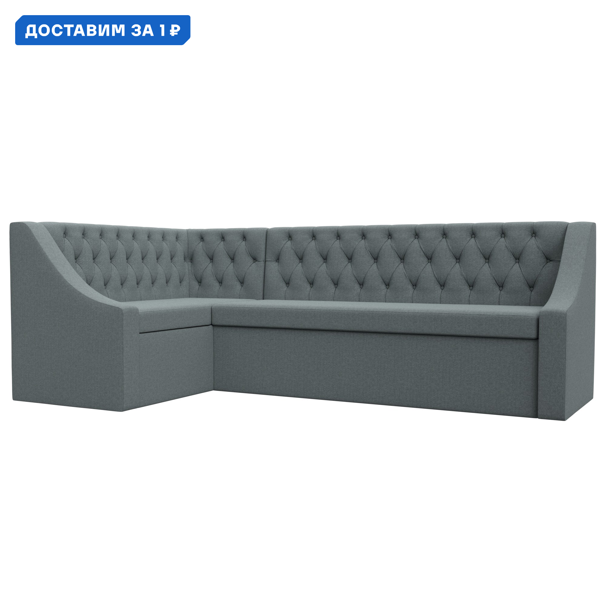 Изображение товара Угловой кухонный диван Мерлин 200x88x130 см серый с ящиком и раскладкой