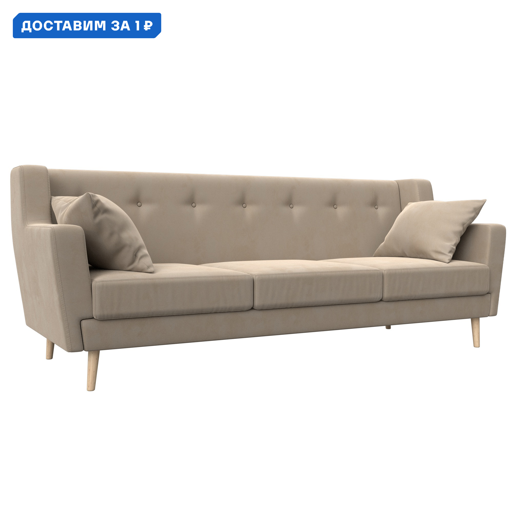 Изображение товара Диван кухонный прямой Брайтон 3 Лига диванов 198x85 см бежевый