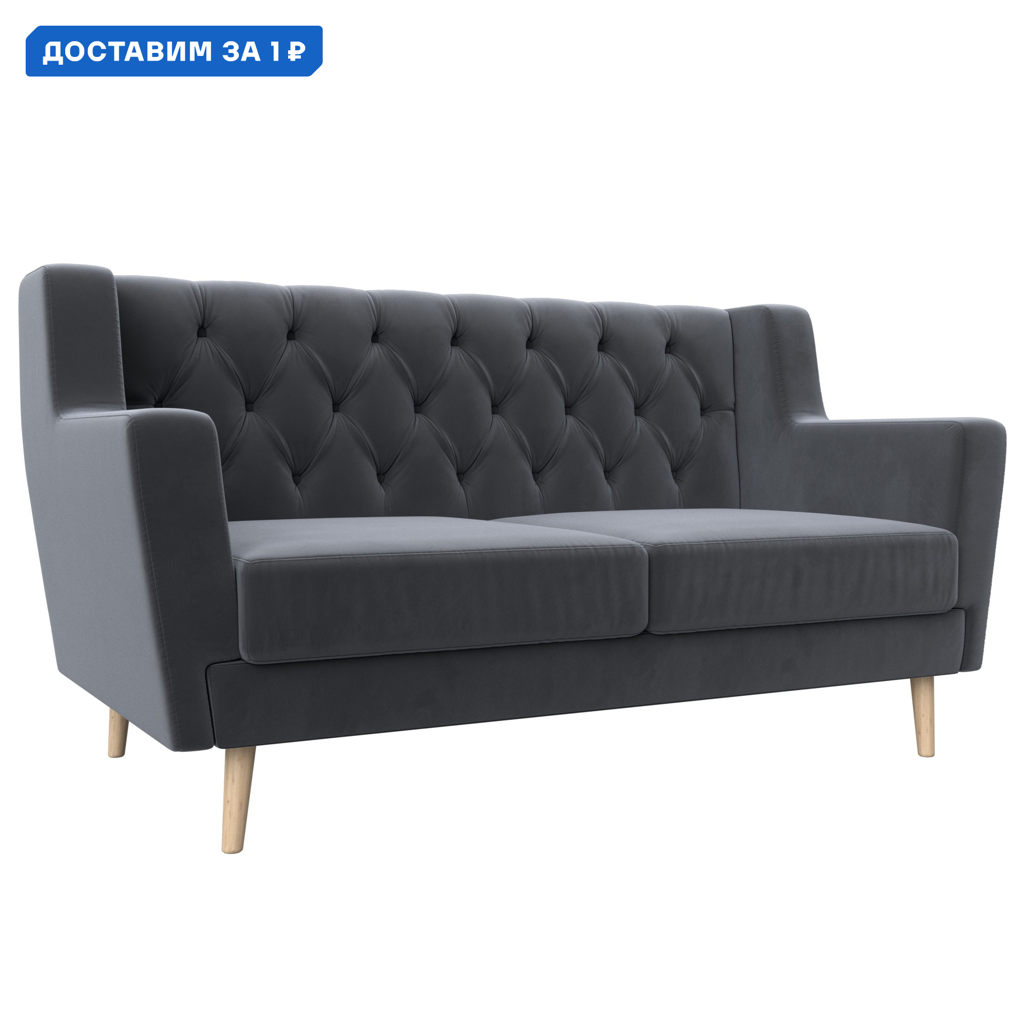 Изображение товара Диван кухонный прямой Брайтон 2 Люкс серый велюр стильный комфортный