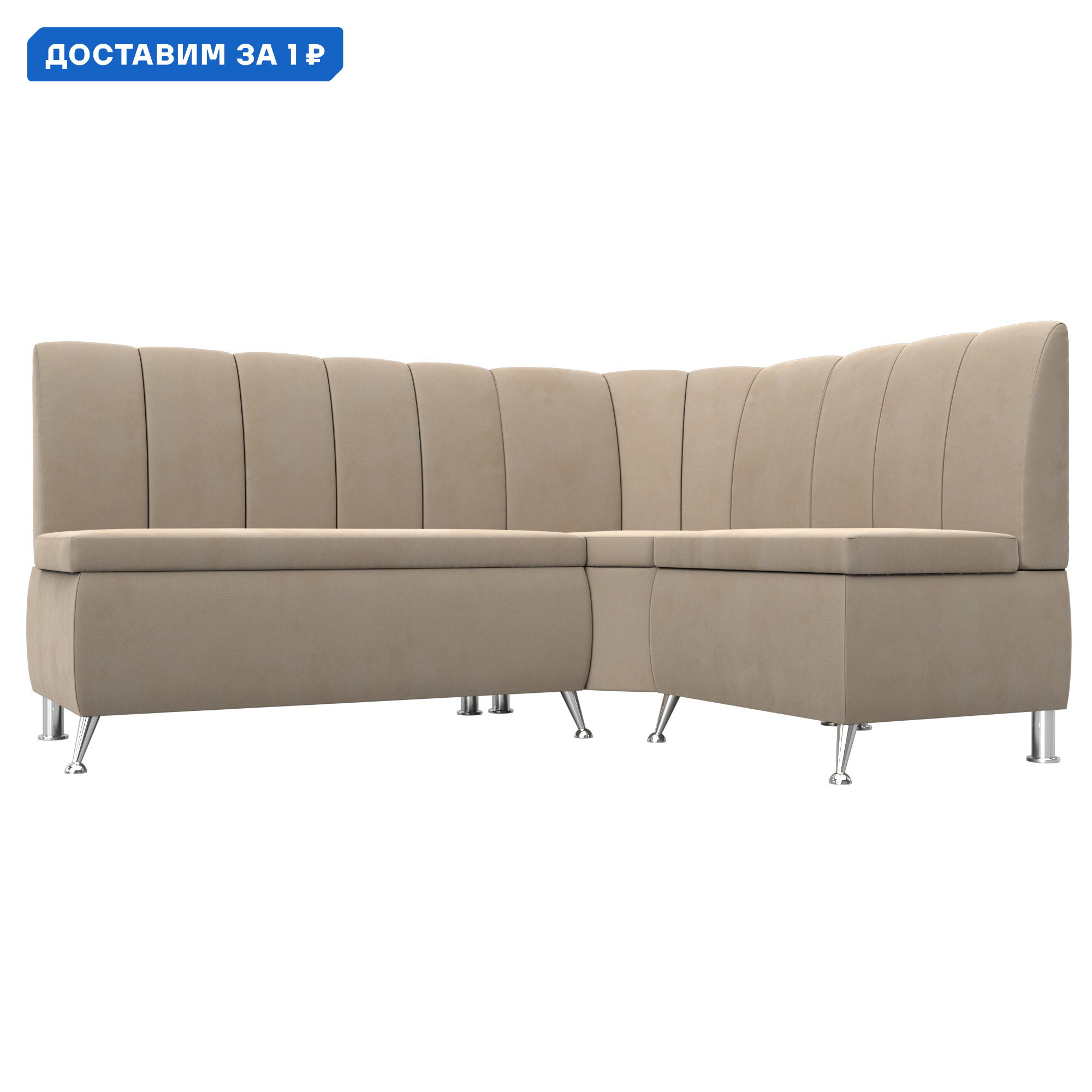 Изображение товара Угловой кухонный диван Кантри бежевого цвета 170x88x133 см