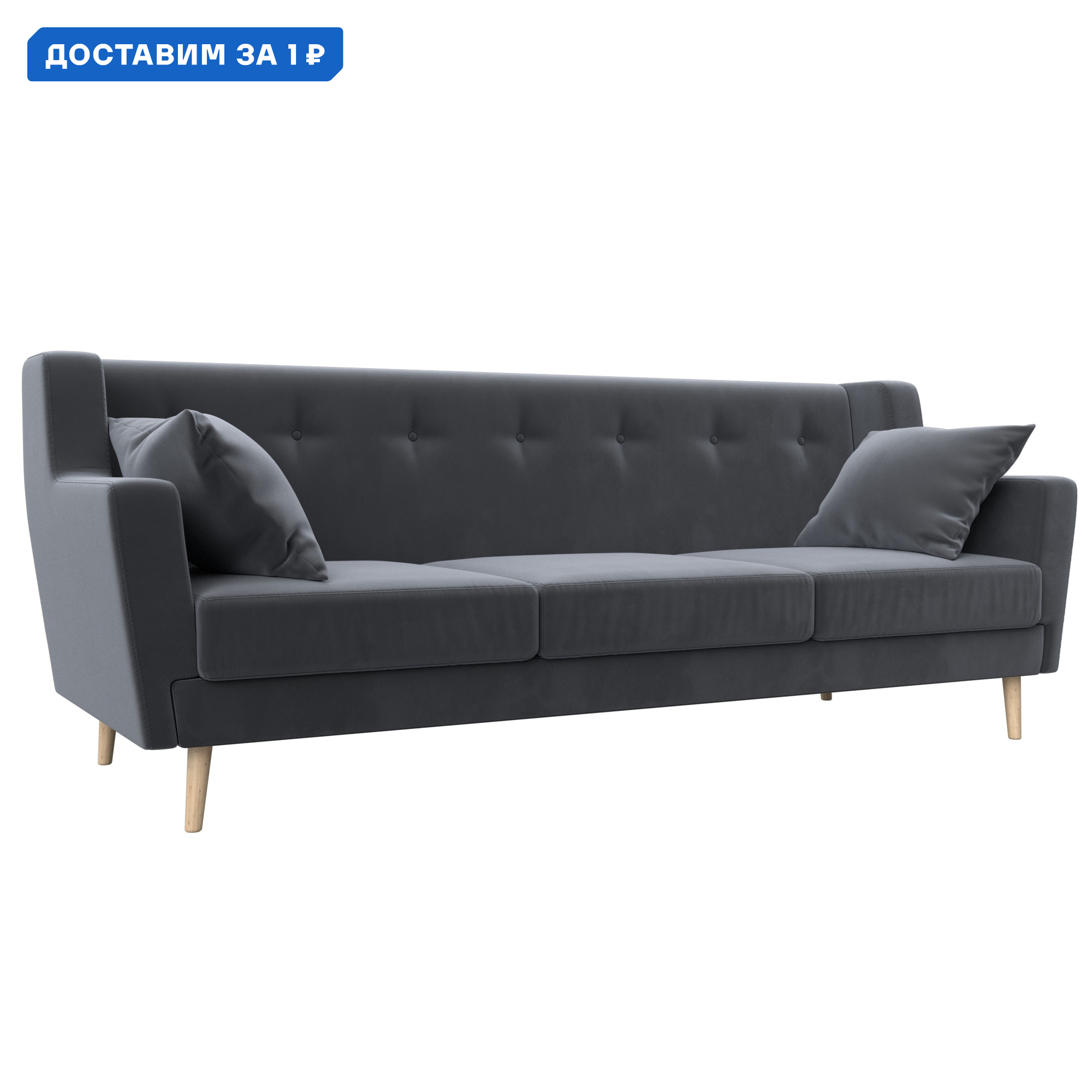 Изображение товара Диван кухонный прямой Брайтон 3 Лига диванов 109153 198x85x77 см велюр цвет серый