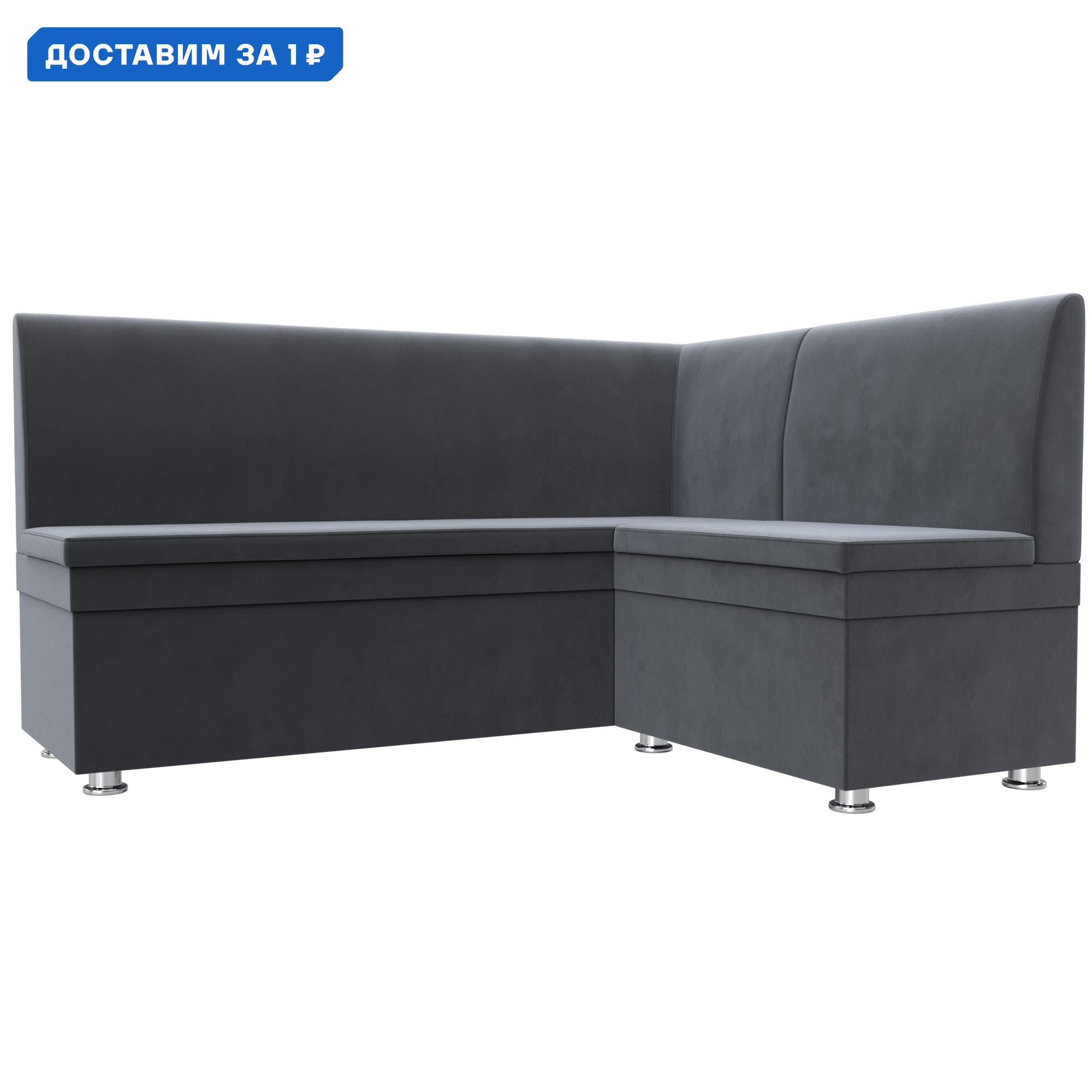 Изображение товара Кухонный угловой диван Уют право Лига диванов серый велюр 152x89x126 см