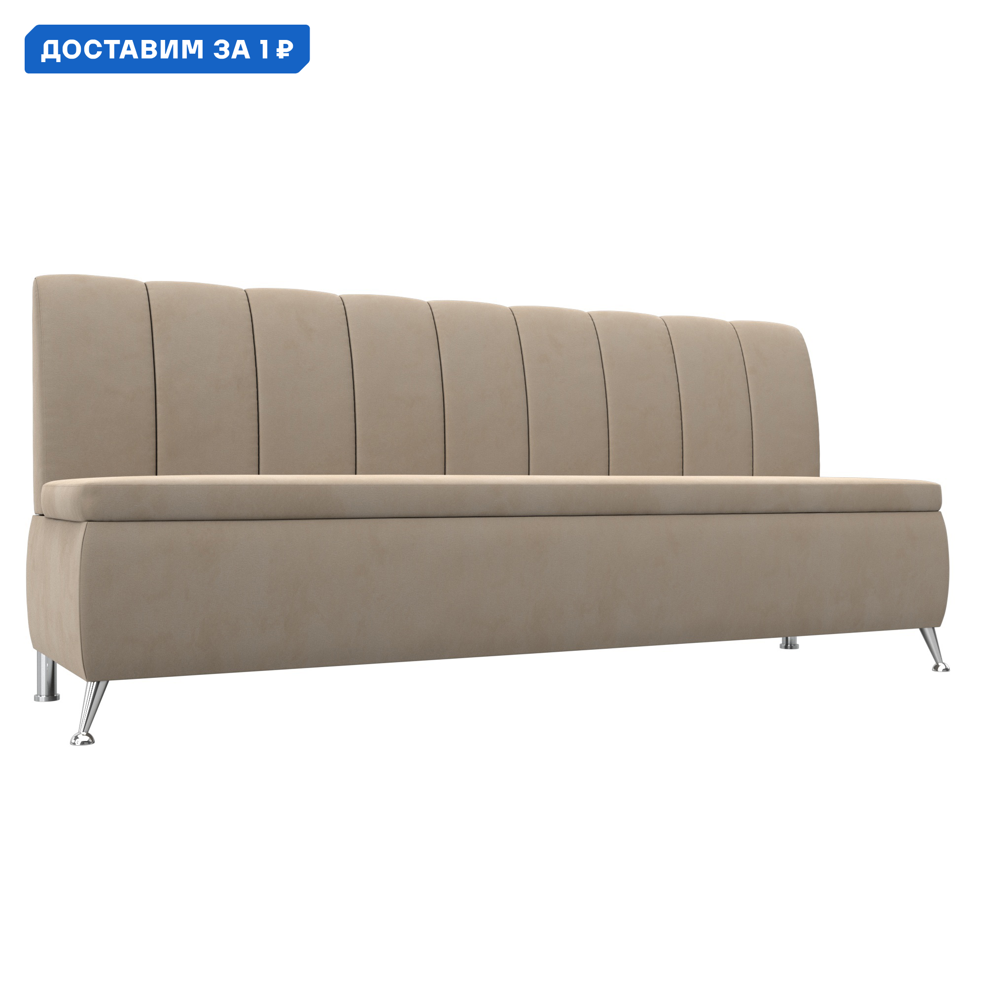 Изображение товара Современный прямой диван Кантри для кухни 182x88 см бежевый