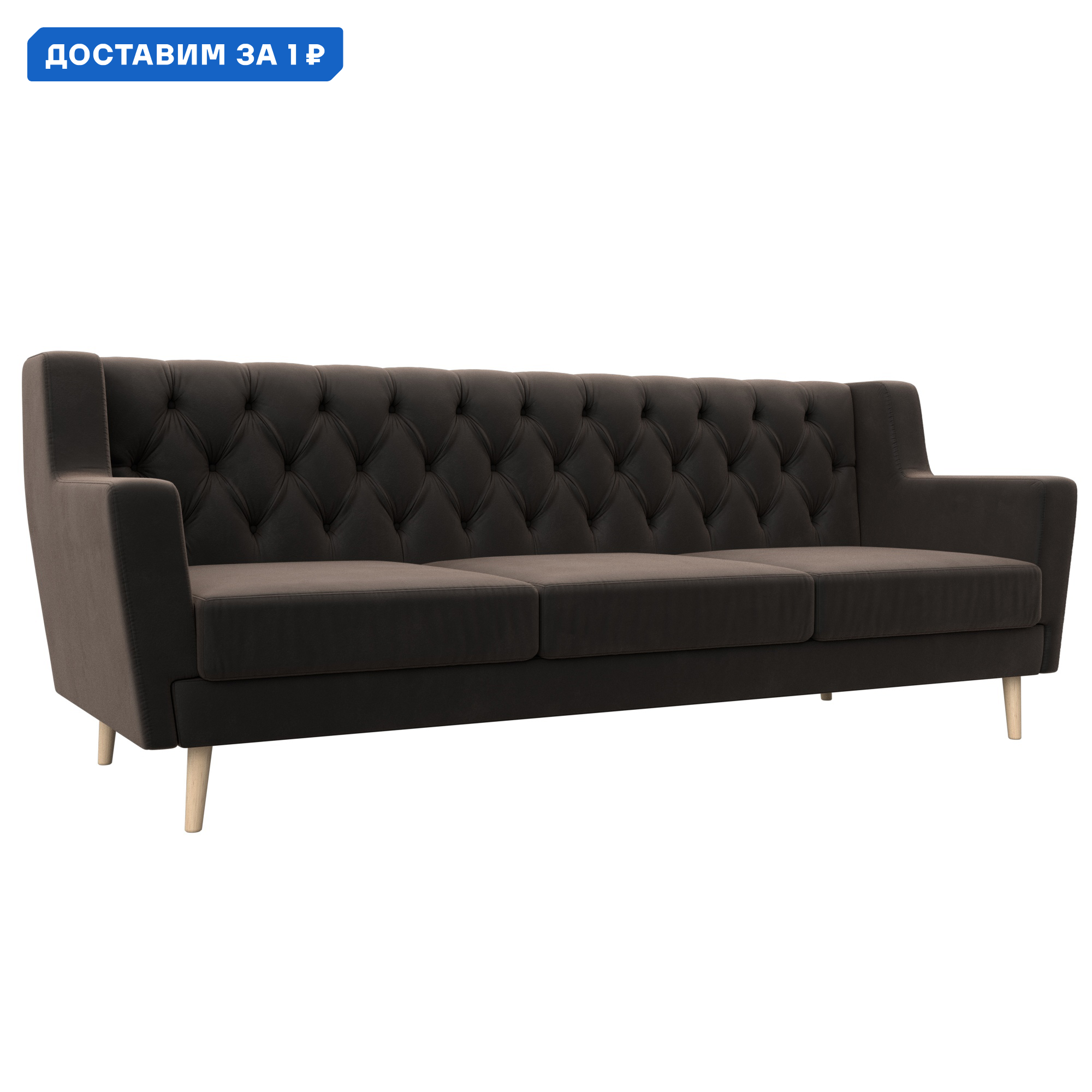 Изображение товара Диван кухонный прямой Брайтон 3 Люкс Велюр коричневый 198x85x77 см