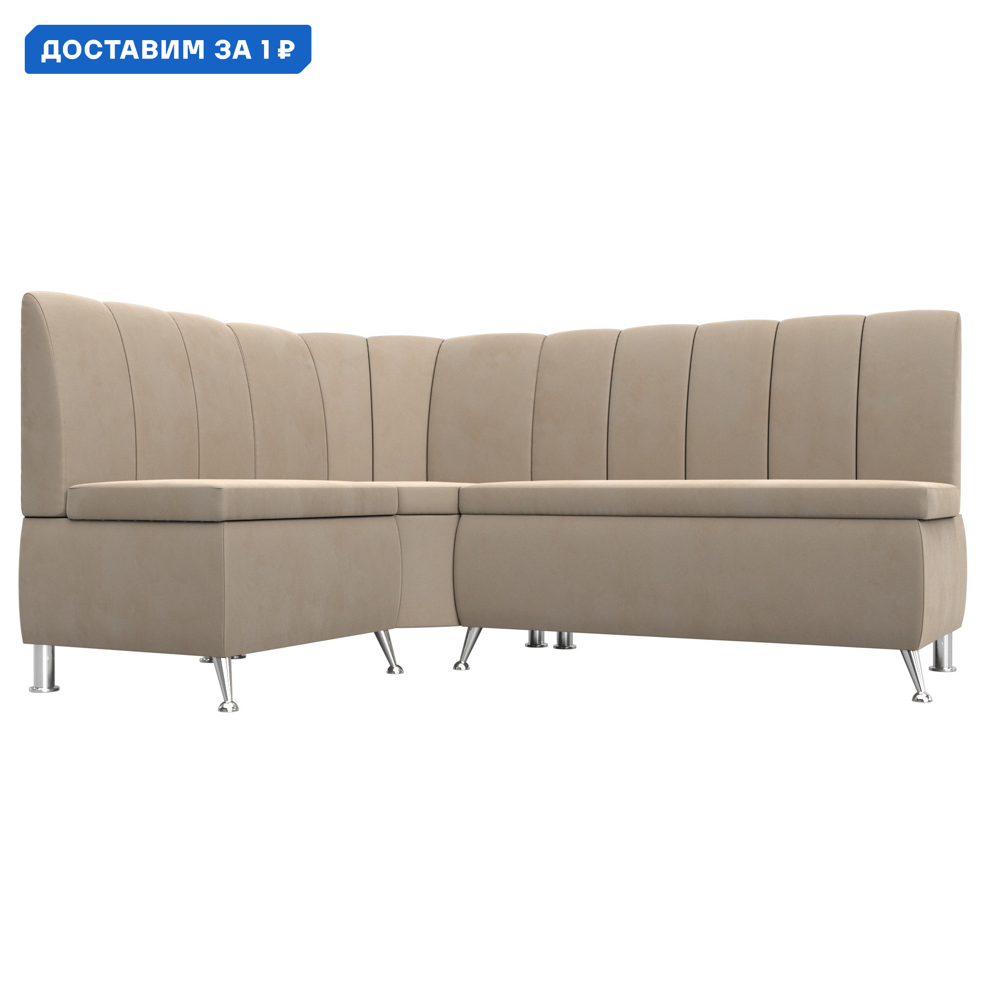 Изображение товара Кухонный угловой диван Кантри левый угол Лига диванов 170x88x133 см