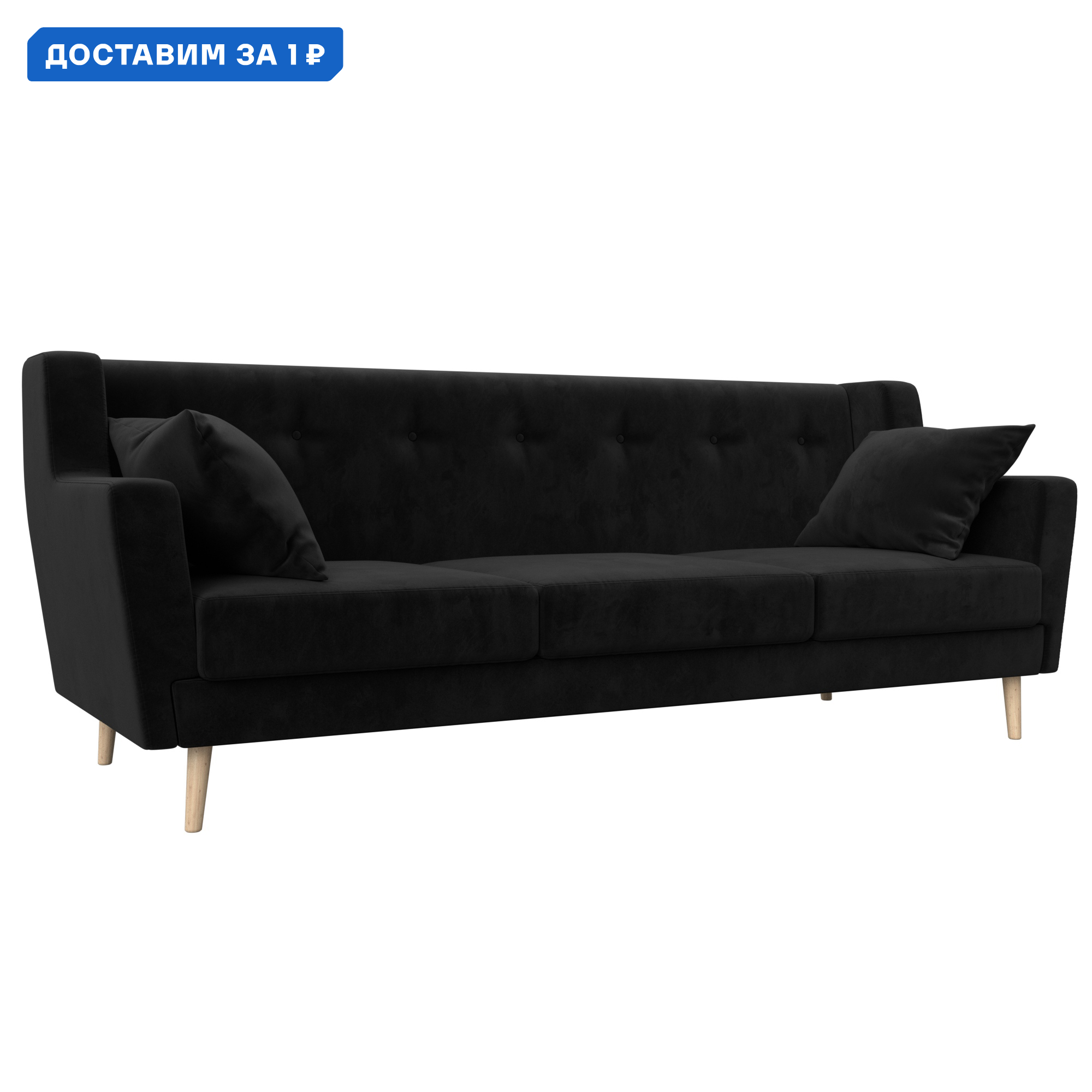 Изображение товара Диван кухонный прямой Брайтон 3 Лига диванов 109155 198x85x77 см велюр цвет черный