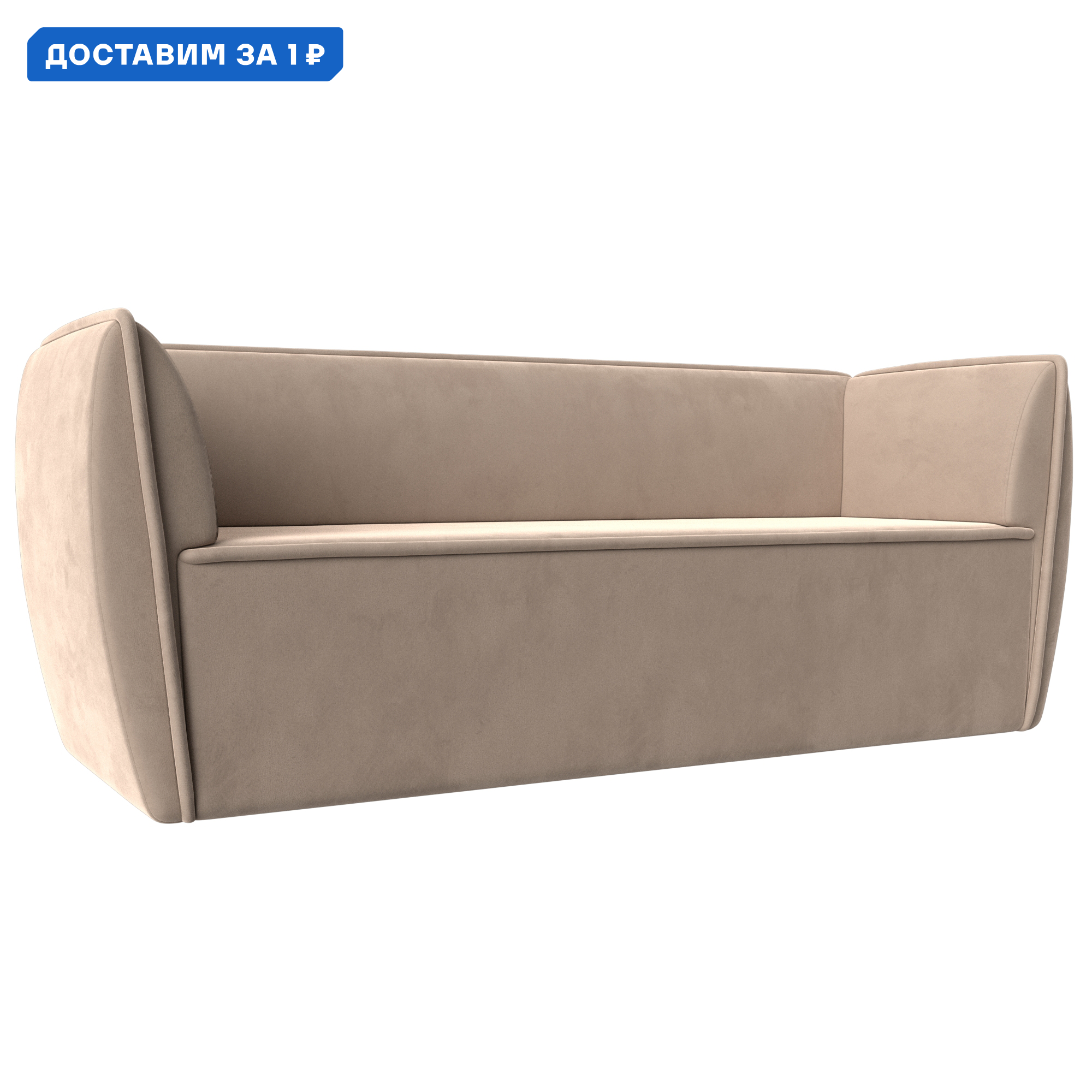 Изображение товара Диван кухонный Бергамо 3-х местный велюр бежевый классический стиль