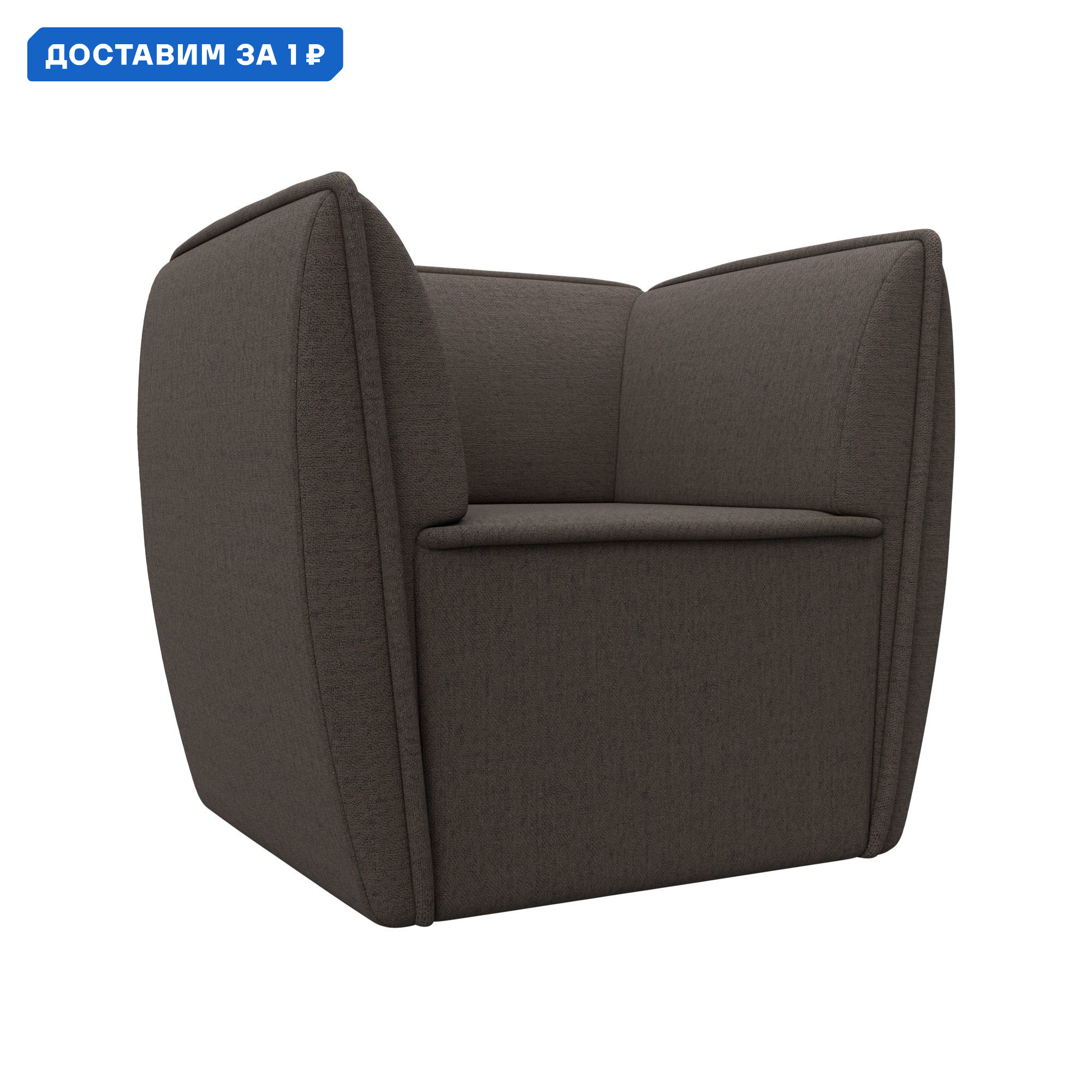 Изображение товара Кресло Бергамо из рогожки коричневое 80x80x64 см комфорт и стиль