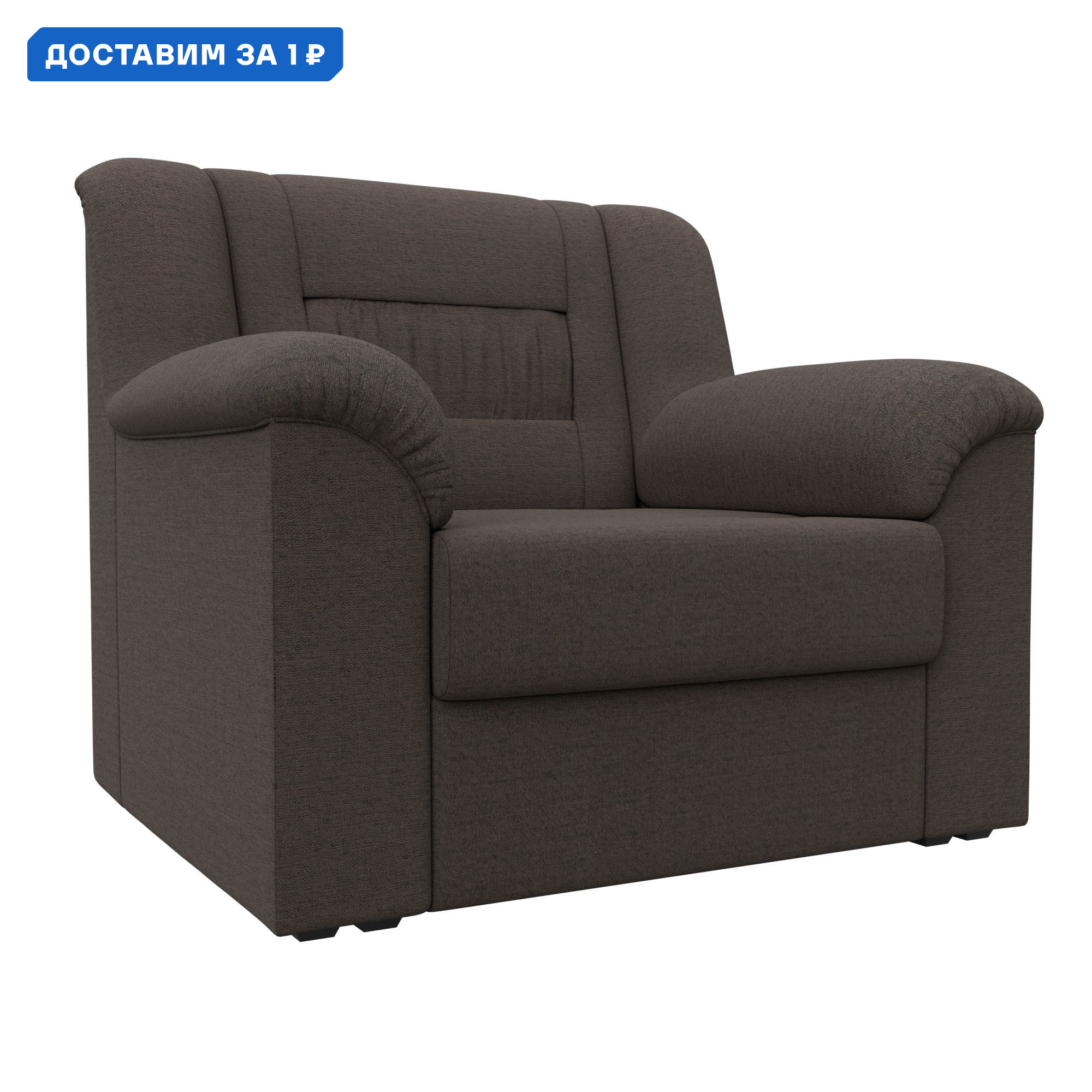 Изображение товара Кресло Карелия Лига диванов 125055 103x90x89 см рогожка цвет амур 05 коричневый