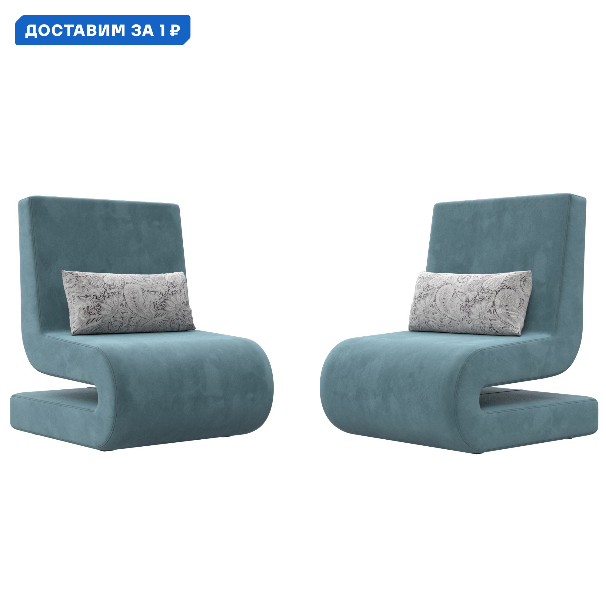 Изображение товара Кресло Волна Лига диванов 65x78x77 см велюр бирюзовый серый 2 шт