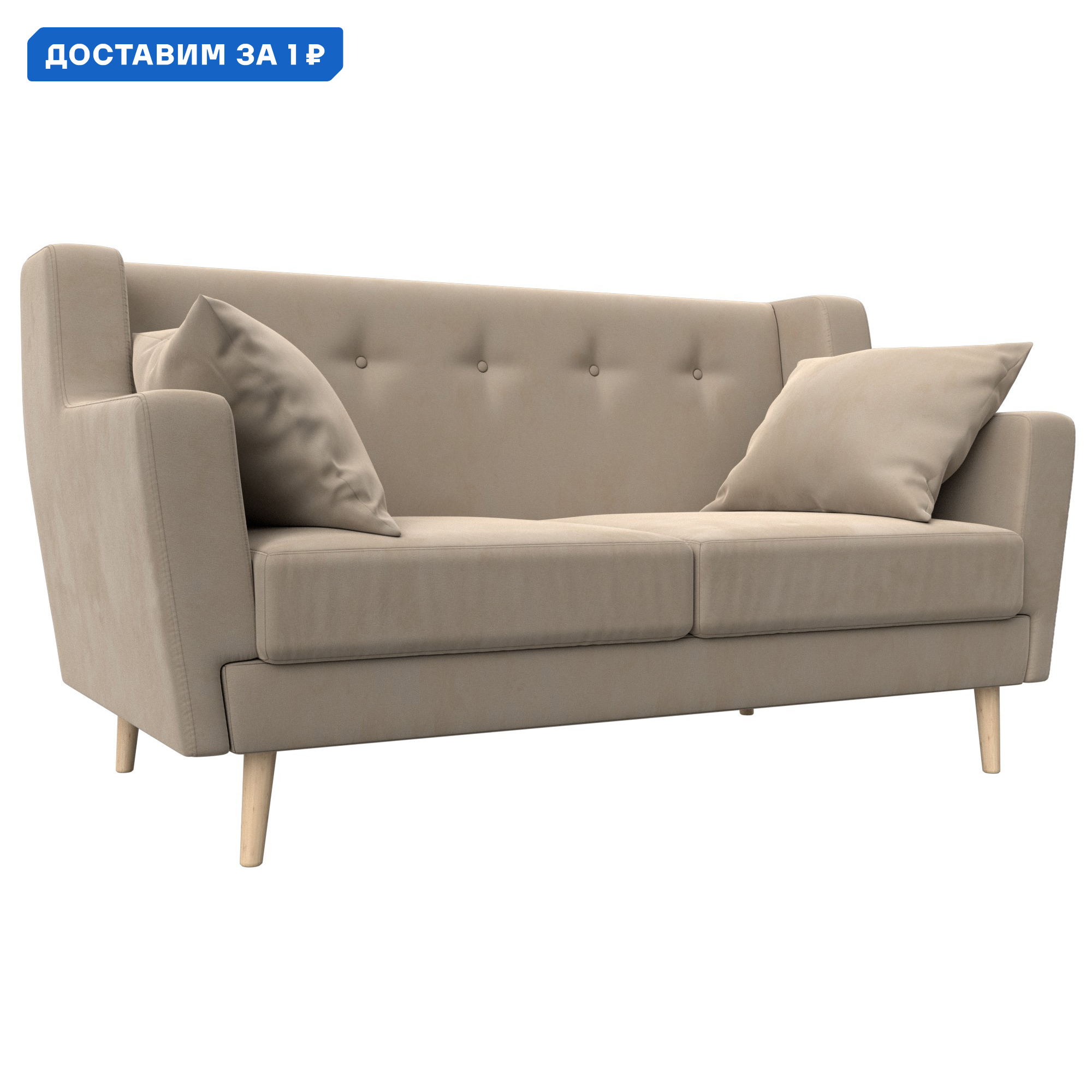 Изображение товара Диван кухонный Брайтон 2 Лига диванов ширина 139 см бежевый