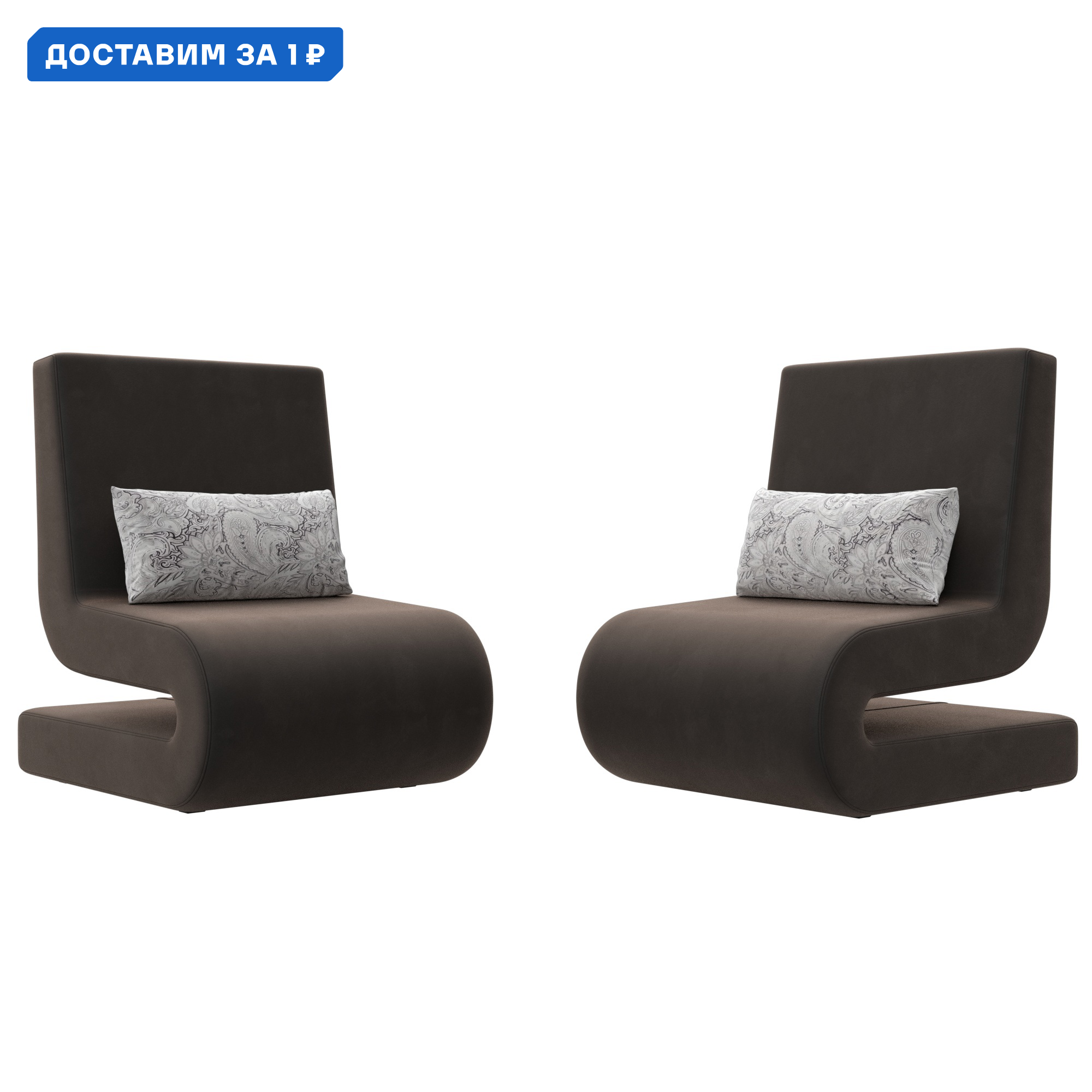 Изображение товара Кресло Волна Лига Диванов 2 шт. коричневый и серый велюр комфортное экологичное кресло