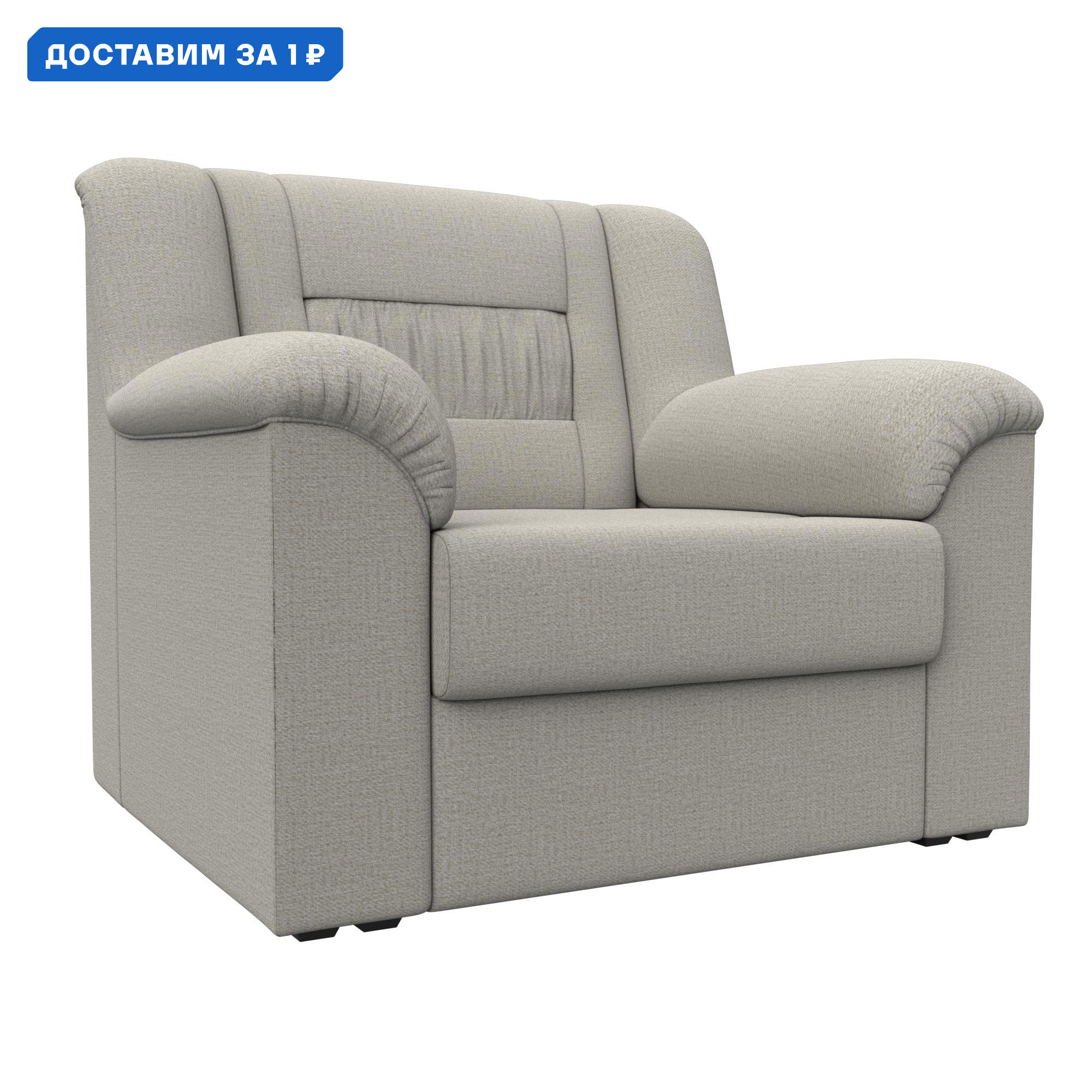 Изображение товара Кресло Карелия Лига диванов 125639 103x90x89 см рогожка цвет амур 02 бежевый