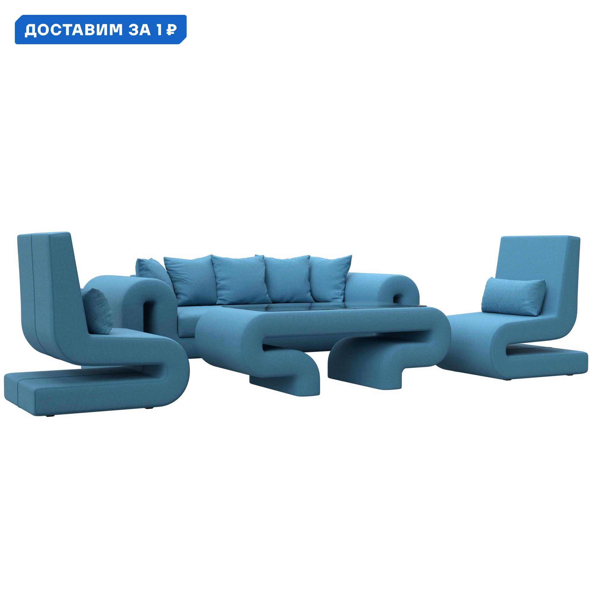 Изображение товара Мебельный набор Волна-2 диван кресла стол синий голубой Россия