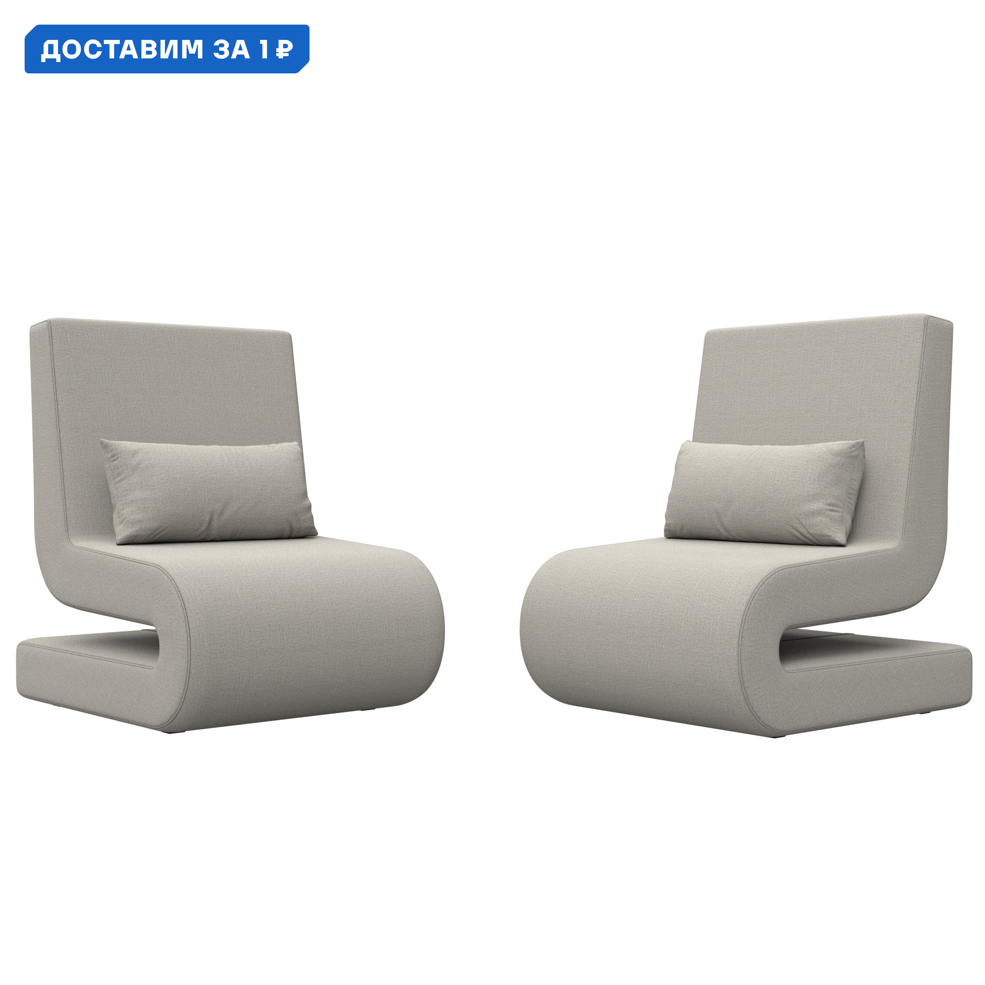 Изображение товара Кресло Волна Лига диванов 125632 65x78x77 см амур бежевый 2 шт.