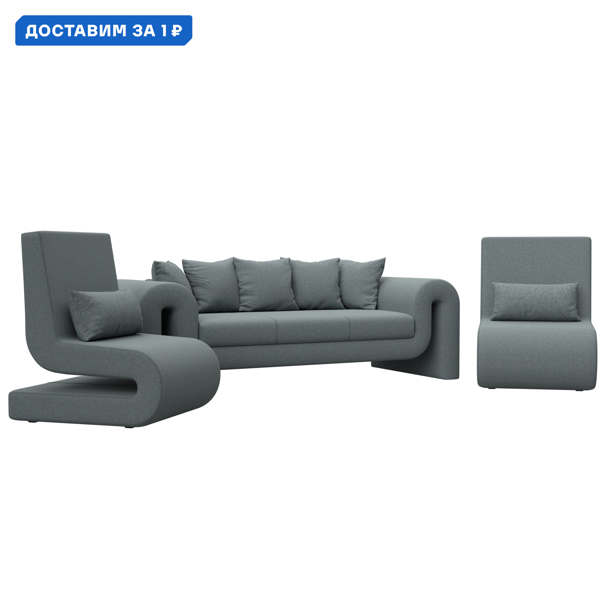 Изображение товара Набор мягкой мебели Волна-1 диван и 2 кресла Лига диванов серый 370x85 см