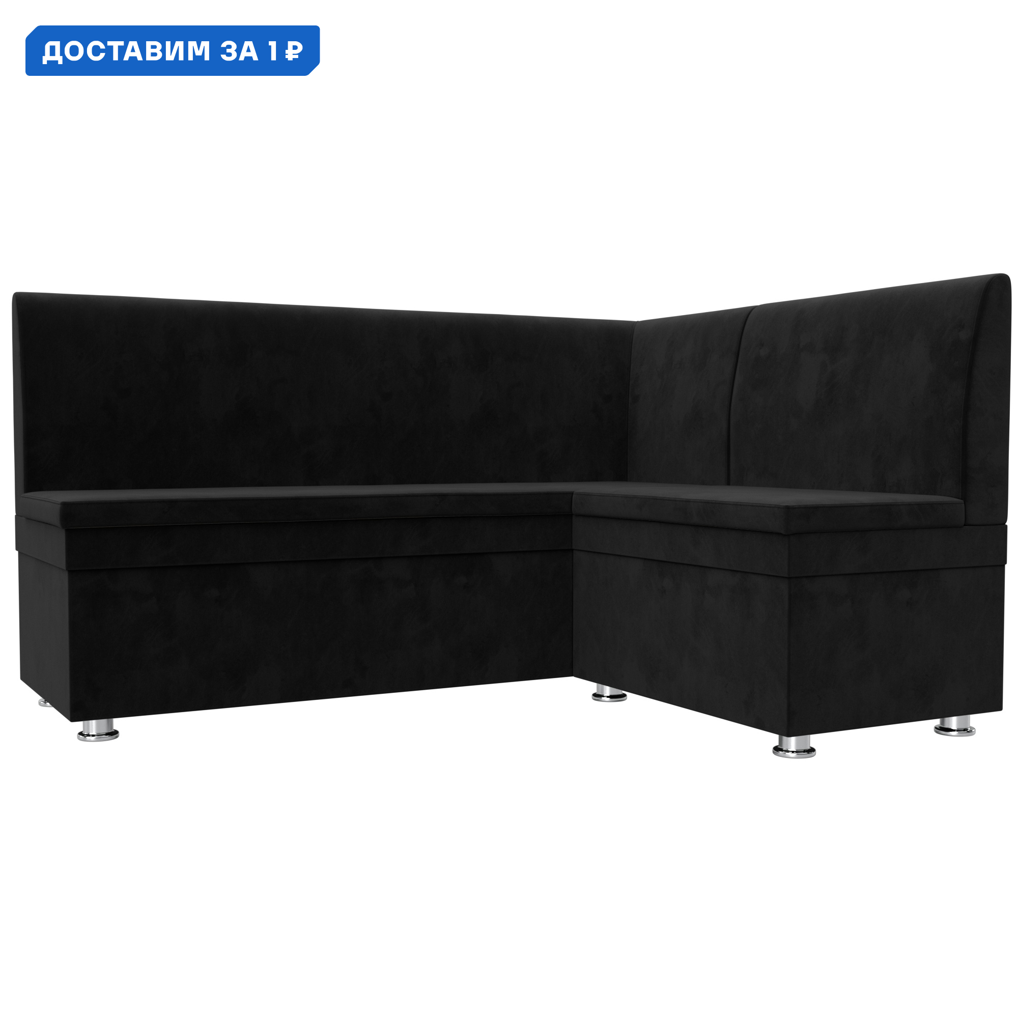Изображение товара Диван кухонный угловой Уют черный 152x89x126 см