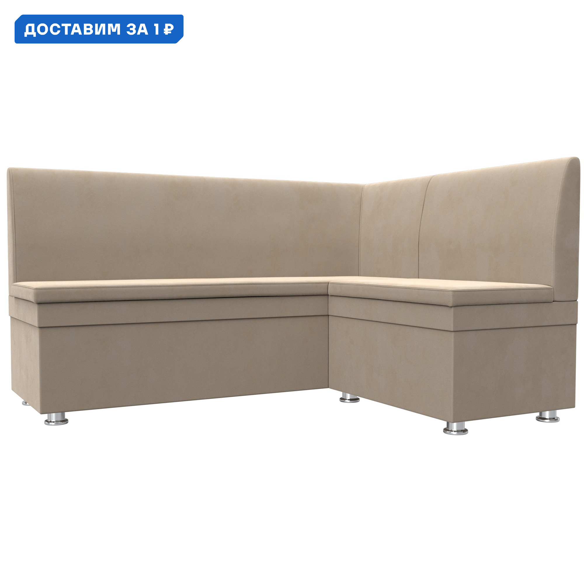 Изображение товара Диван кухонный угловой Уют 152x89x126 см велюр бежевый Лига диванов