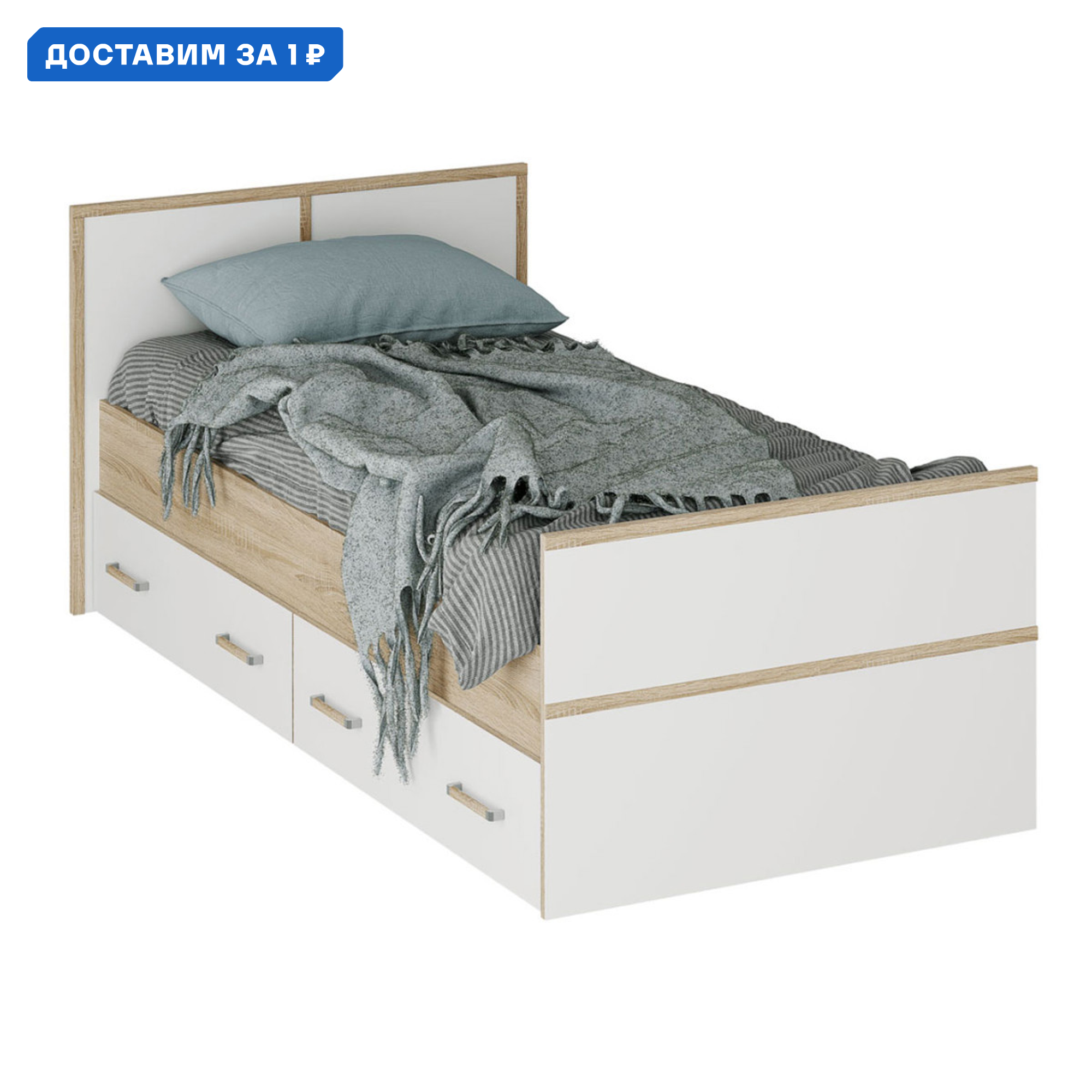 Изображение товара Кровать Bts Сакура 155111 с ящиками для хранения, 105x86x203 см