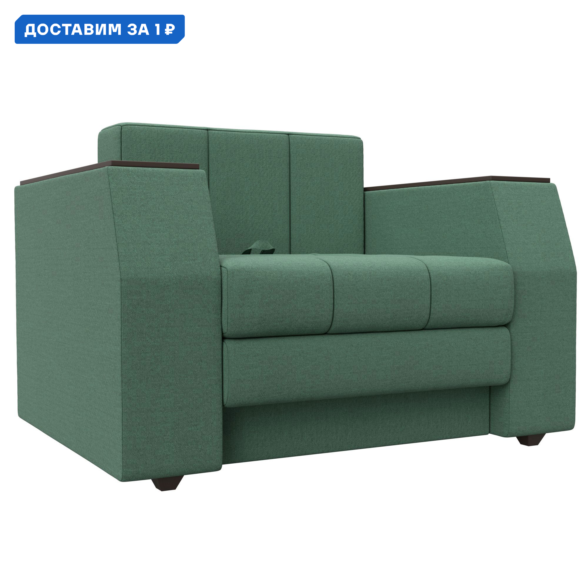 Изображение товара Кресло-кровать Атлантида Лига диванов 125105 108x75x92 см рогожка цвет амур 11 зеленый