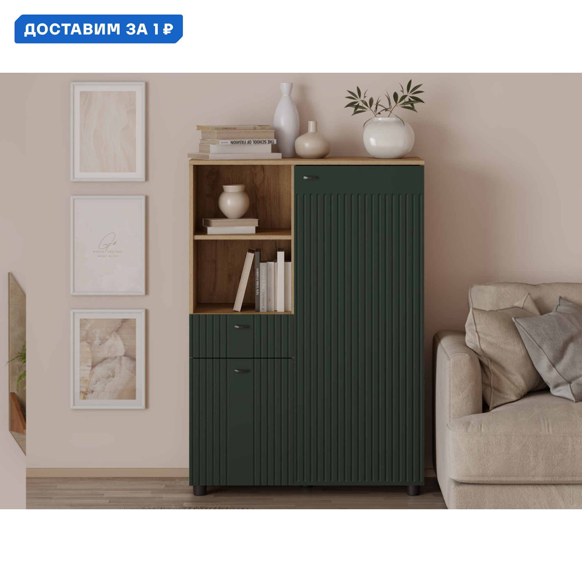 Изображение товара Комод Милан SV-МЕБЕЛЬ 1 ящик с 2 дверьми дуб золотой оливка современный стиль