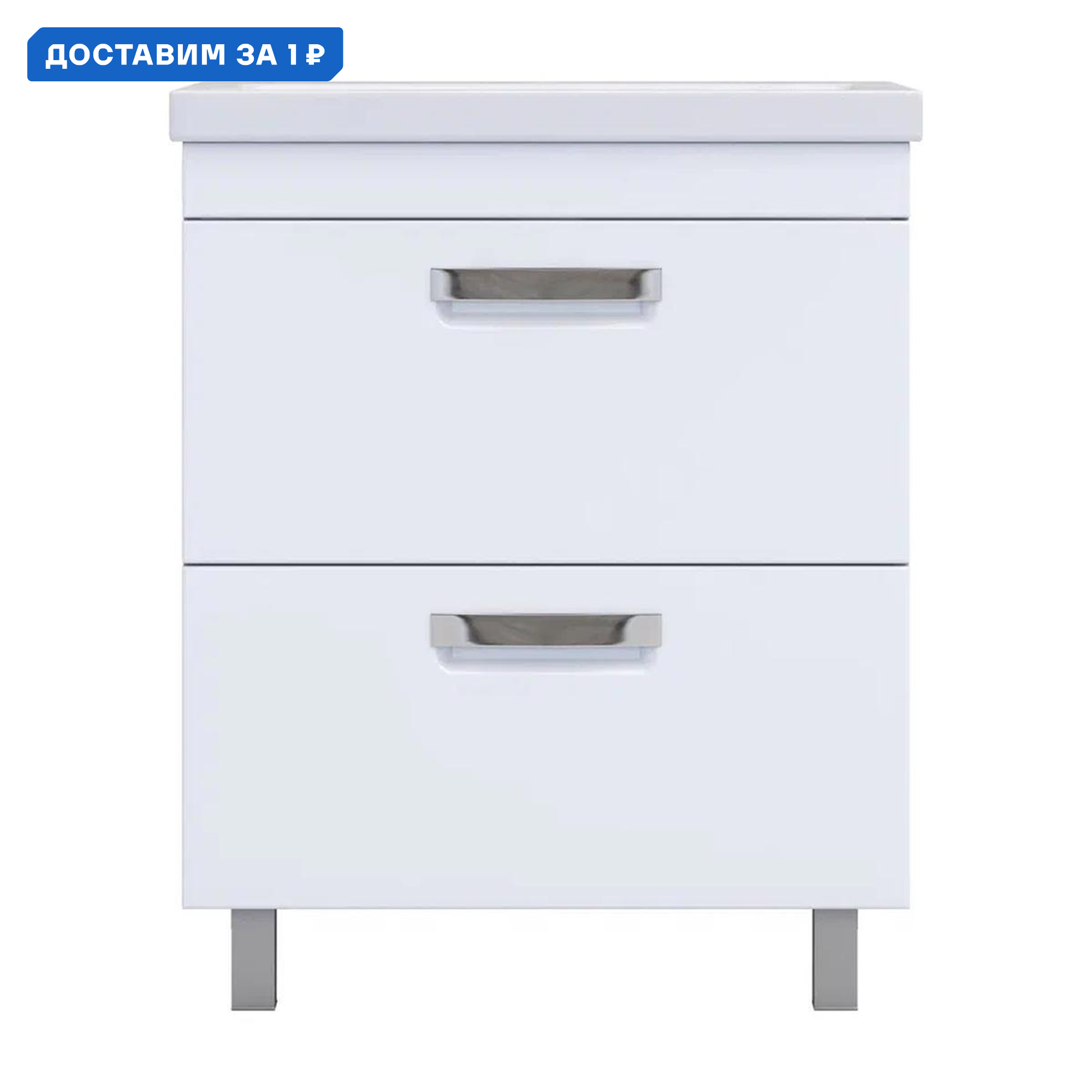 Изображение товара Тумба под раковину напольная Vigo 024-LM 56.8см цвет белый