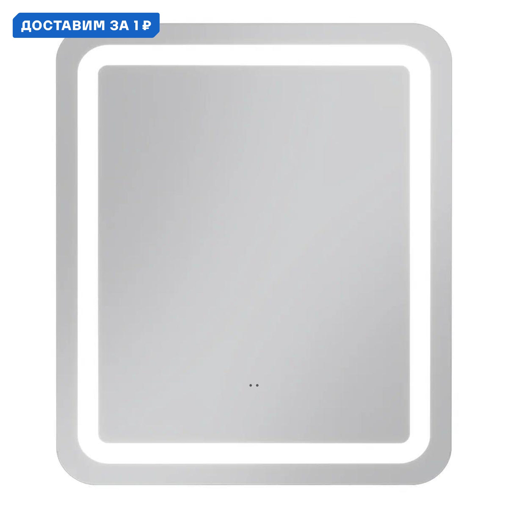 Изображение товара Зеркало Vigo Jess Classic 60 см