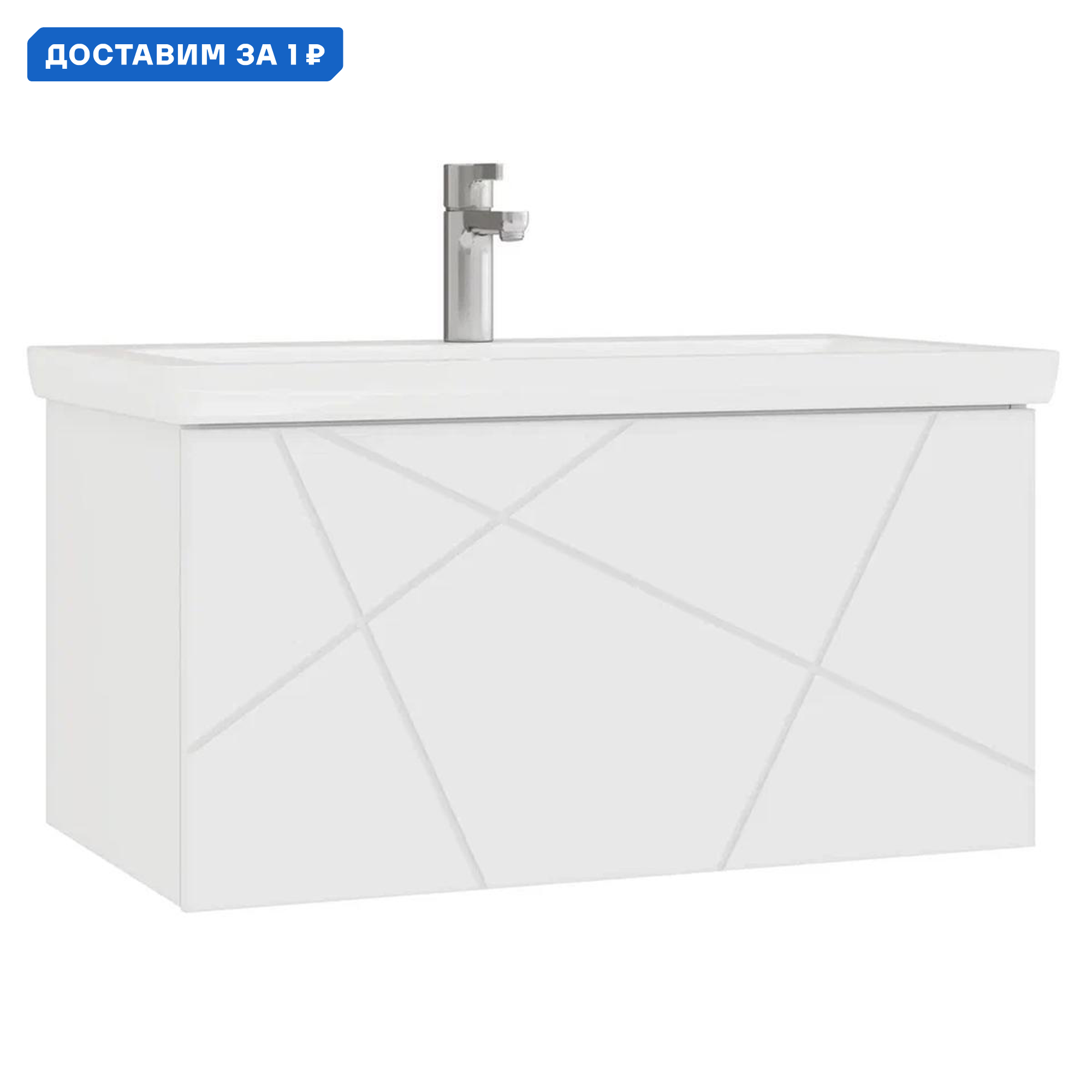 Изображение товара Тумба под раковину напольная Vigo 035-LM 76.6см цвет белый