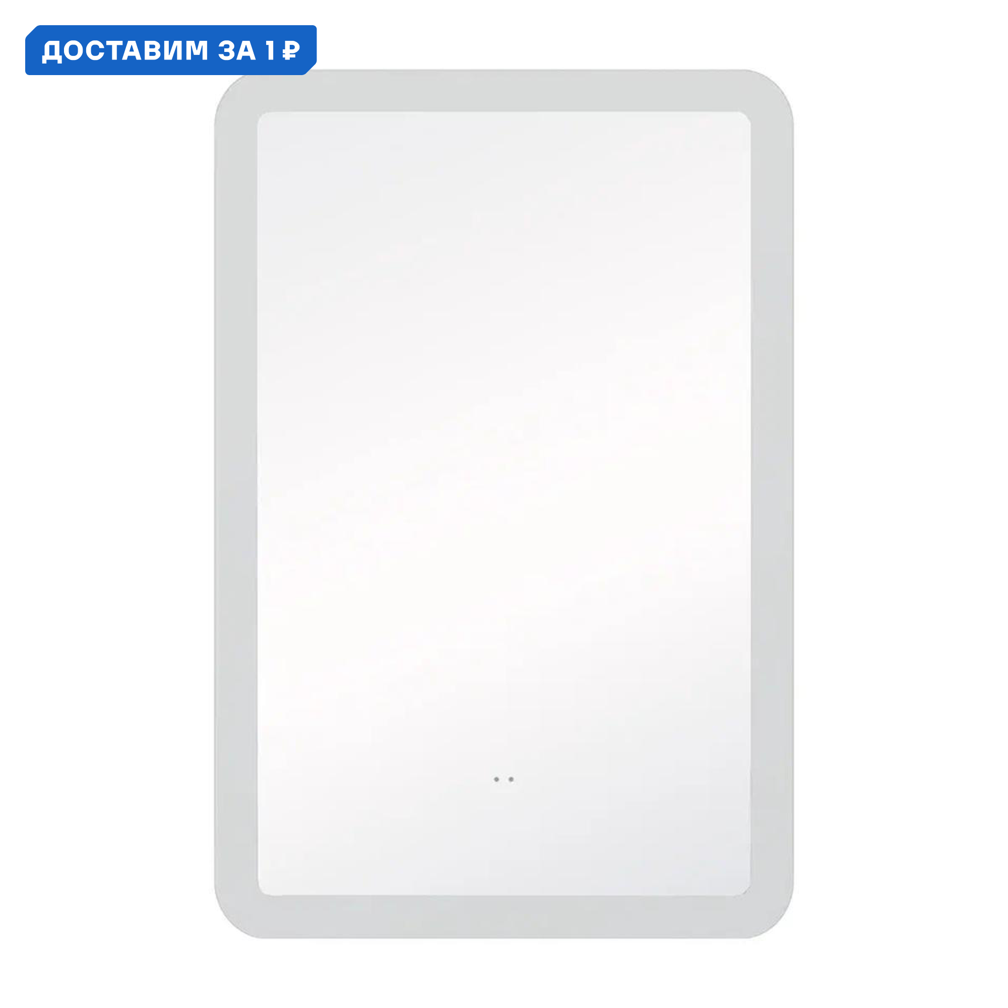 Изображение товара Зеркало Vigo Wing Classic с подсветкой 40 см бесконтактное и энергоэффективное