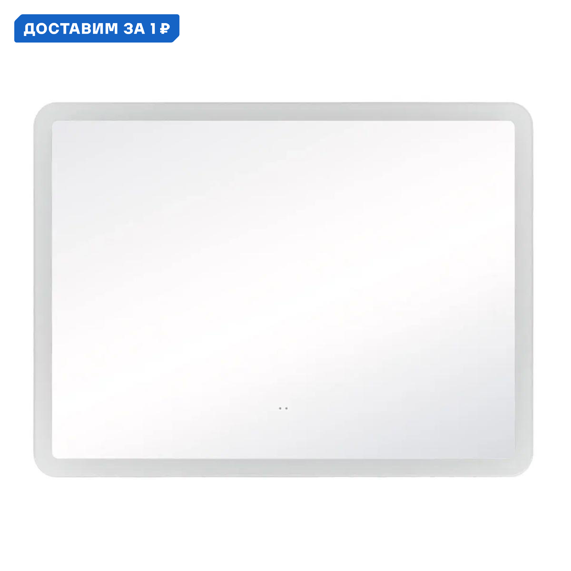 Изображение товара Зеркало Vigo Wing Comfort 80 см