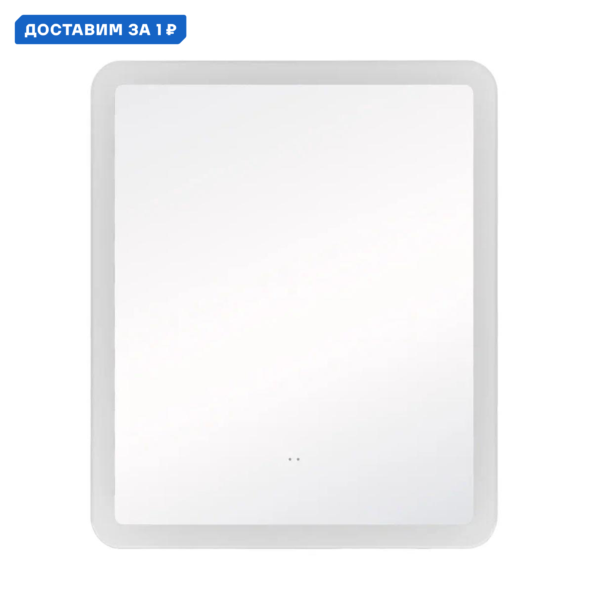 Изображение товара Зеркало Vigo Wing Classic 50 см с подсветкой, бесконтактное управление