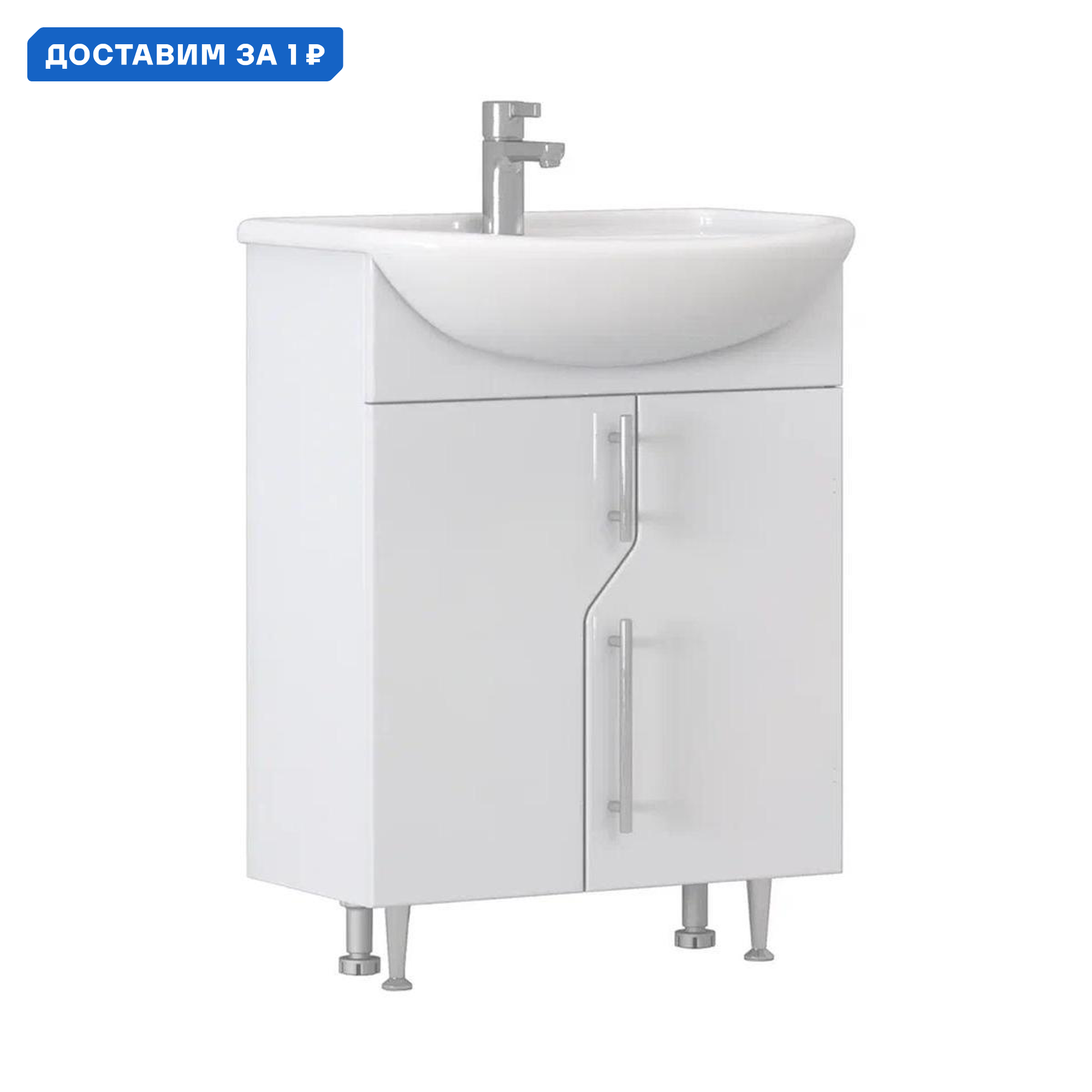 Изображение товара Тумба под раковину напольная Vigo 226-LM 59см белая из МДФ с ПВХ