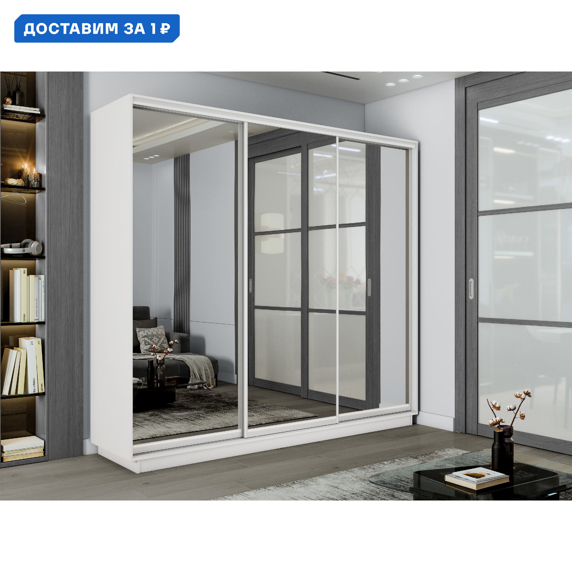 Изображение товара Шкаф-купе Мебельная компания Е1 EEKT 180240_B 240x180x60 см 9 полок белый снег