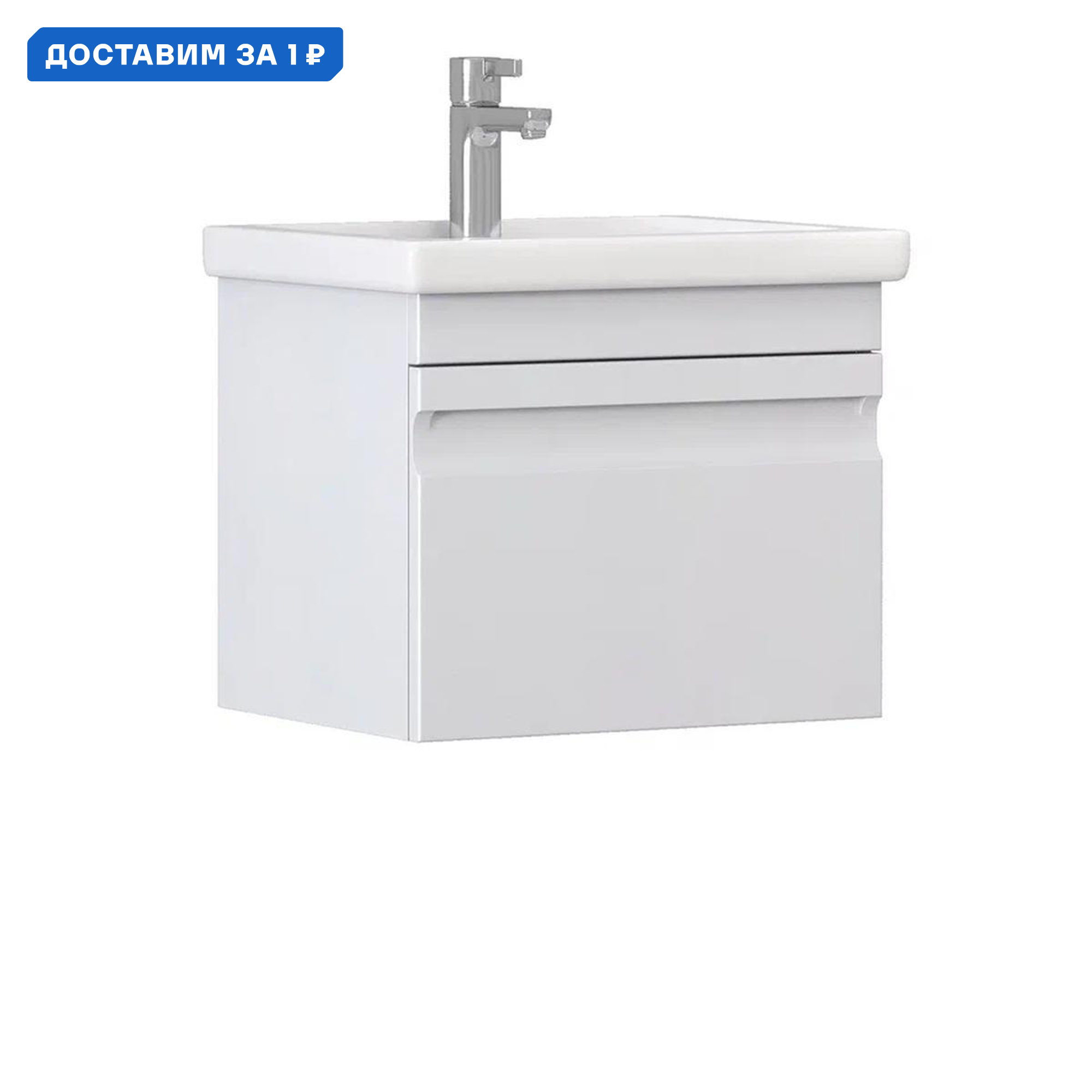 Изображение товара Тумба под раковину напольная Vigo 038-LM 46 см белая Россия