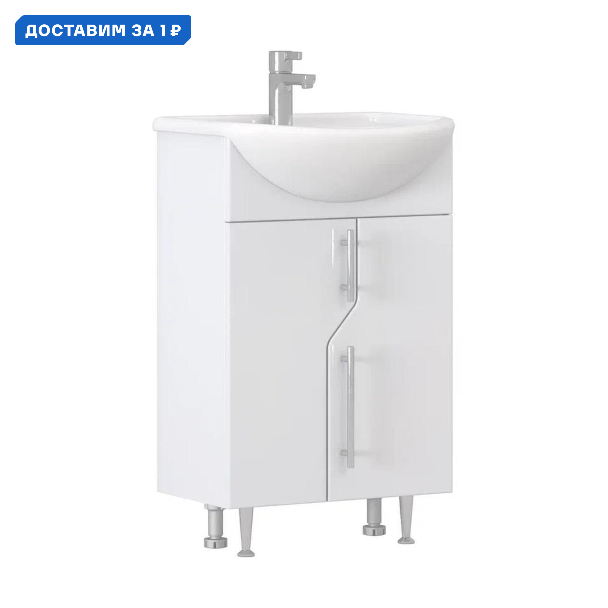 Изображение товара Тумба под раковину напольная VIGO Turin 224 49.2 см белая