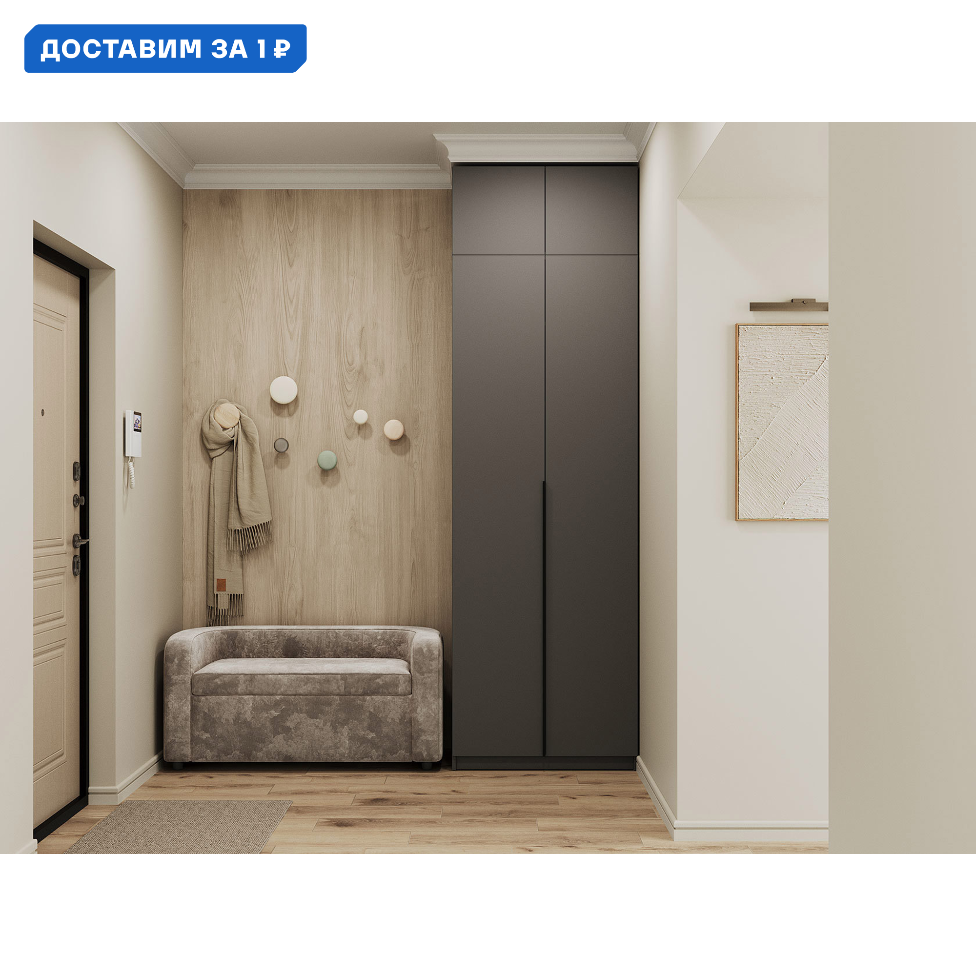 Изображение товара Шкаф распашной Sv-мебель Арно 2 двери графит 80.1x260x50.6 см