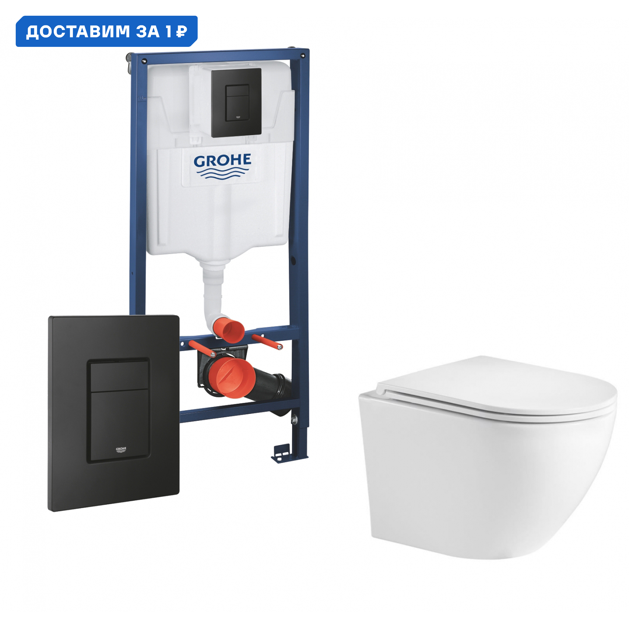 Изображение товара Комплект инсталляция с унитазом Grohe 436965 цвет белый